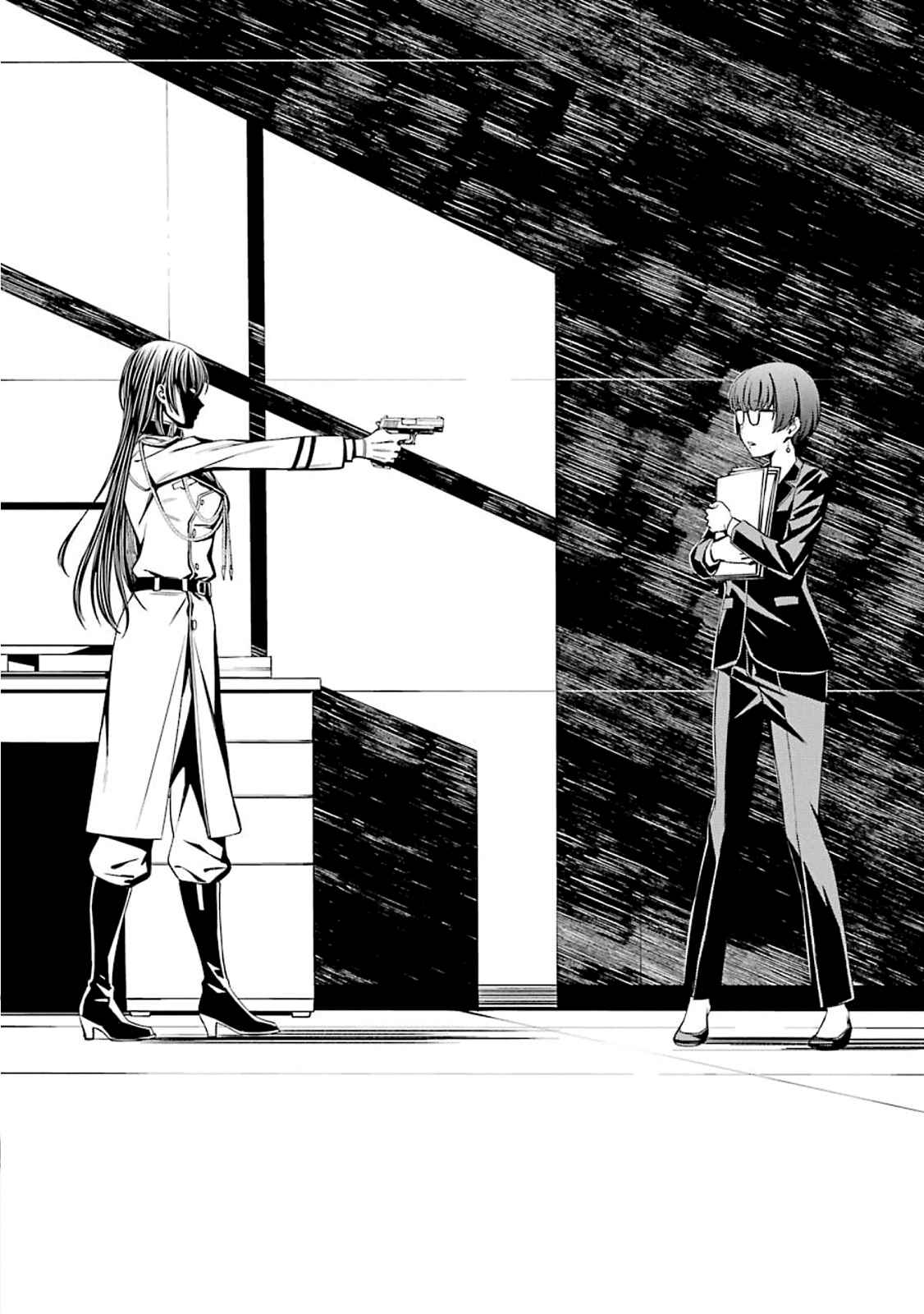 Page 21 Chapter 50 Kimi Shi ni Tamafu Koto Nakare