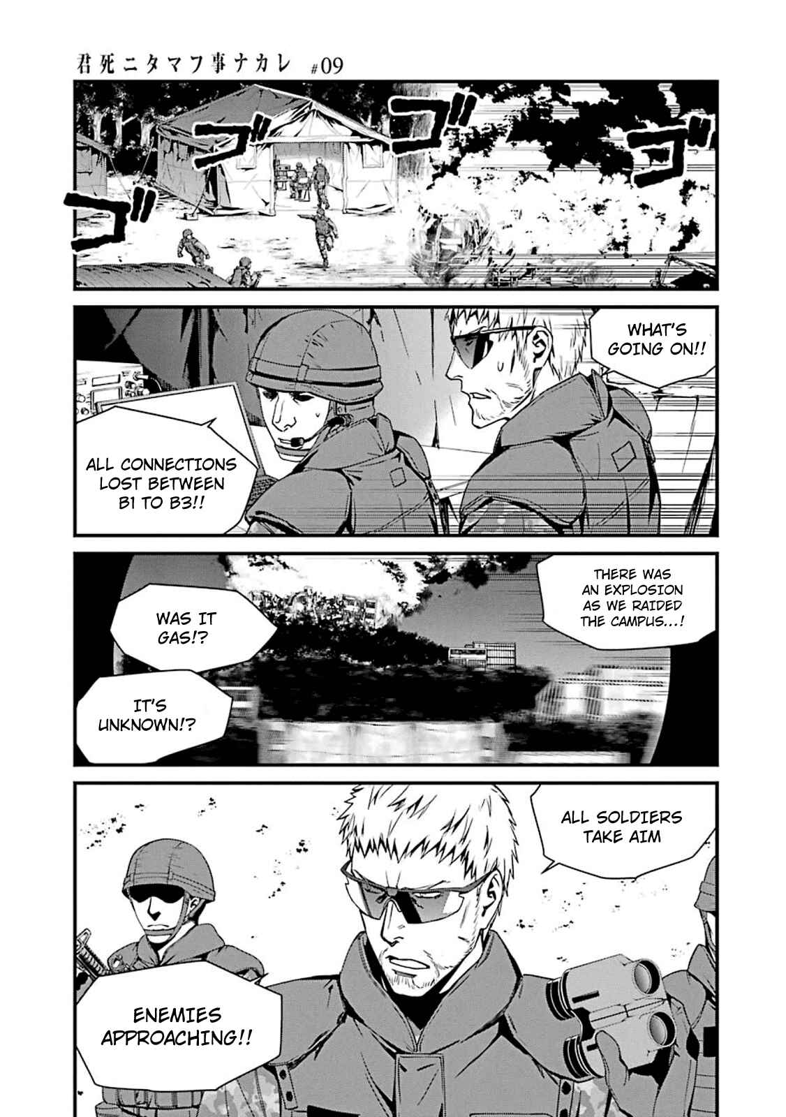 Page 25 Chapter 50 Kimi Shi ni Tamafu Koto Nakare