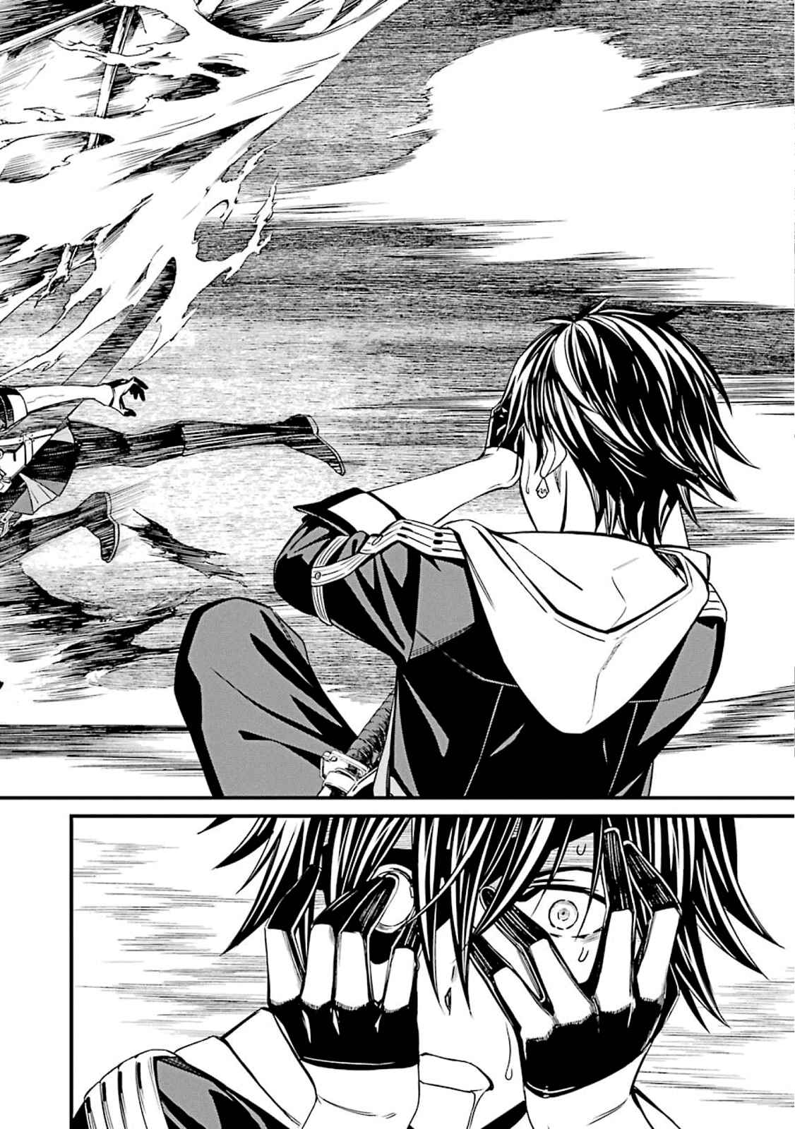 Page 30 Chapter 50 Kimi Shi ni Tamafu Koto Nakare