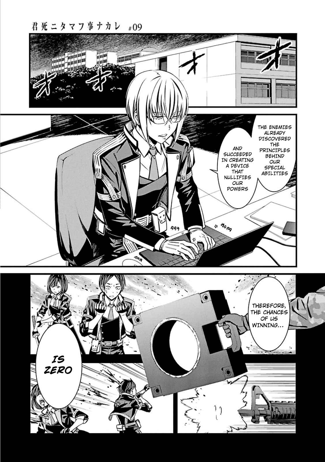 Page 9 Chapter 50 Kimi Shi ni Tamafu Koto Nakare