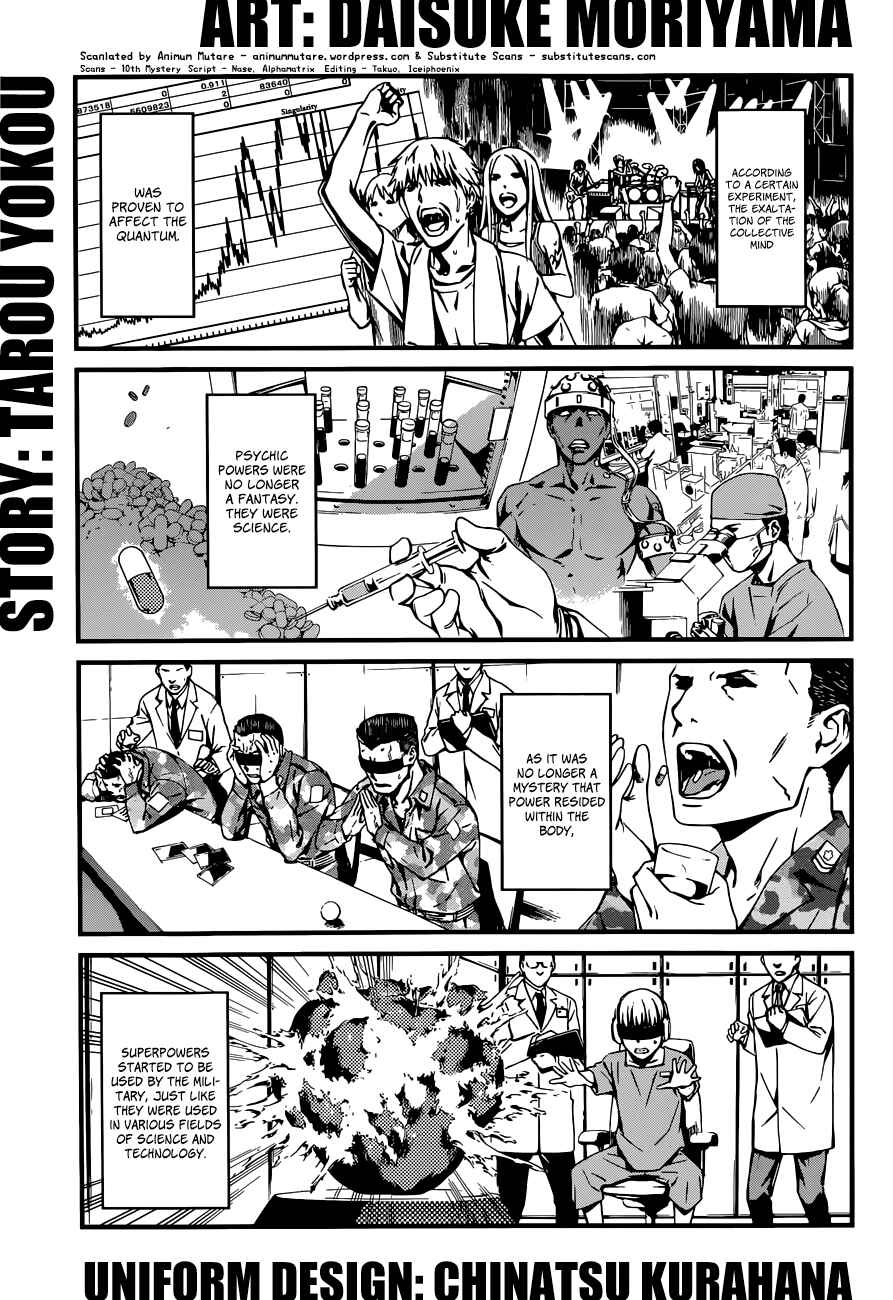 Page 1 Chapter 0 Kimi Shi ni Tamafu Koto Nakare