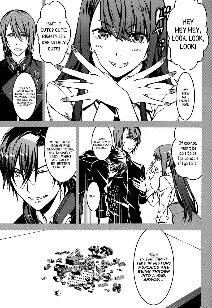 Page 3 Chapter 0 Kimi Shi ni Tamafu Koto Nakare