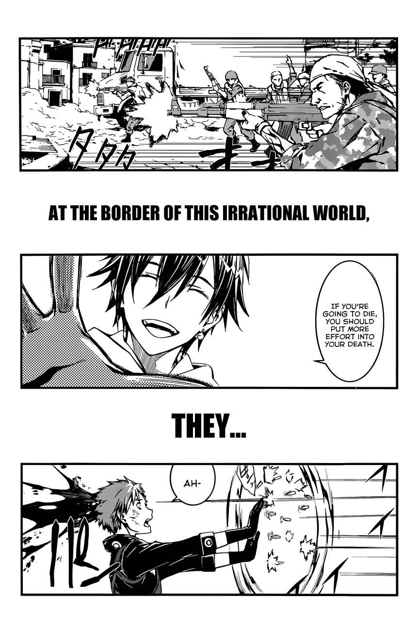 Page 5 Chapter 0 Kimi Shi ni Tamafu Koto Nakare