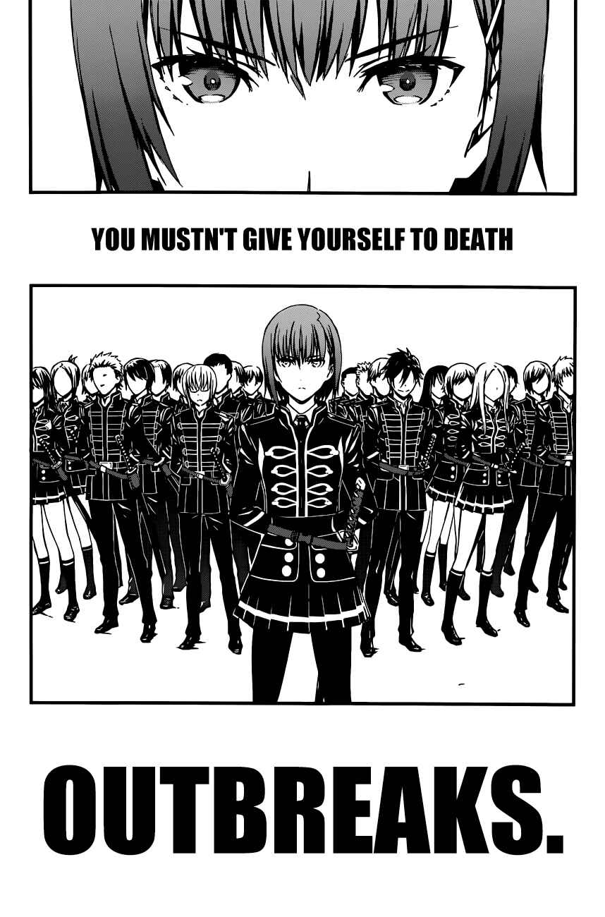 Page 7 Chapter 0 Kimi Shi ni Tamafu Koto Nakare