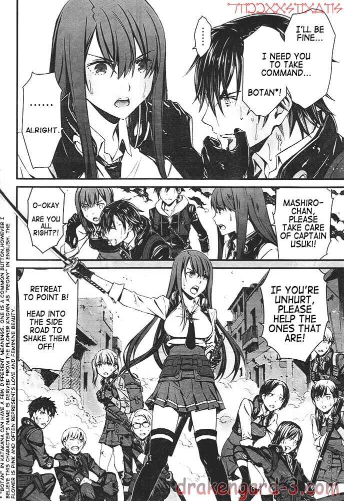 Page 16 Chapter 1 Kimi Shi ni Tamafu Koto Nakare