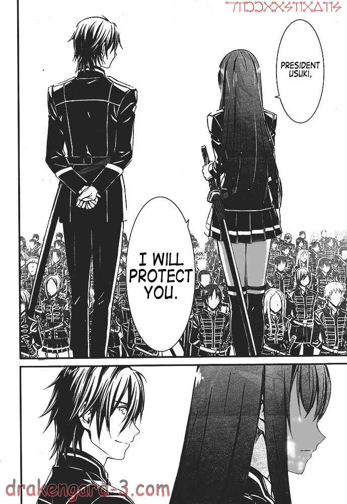 Page 24 Chapter 1 Kimi Shi ni Tamafu Koto Nakare