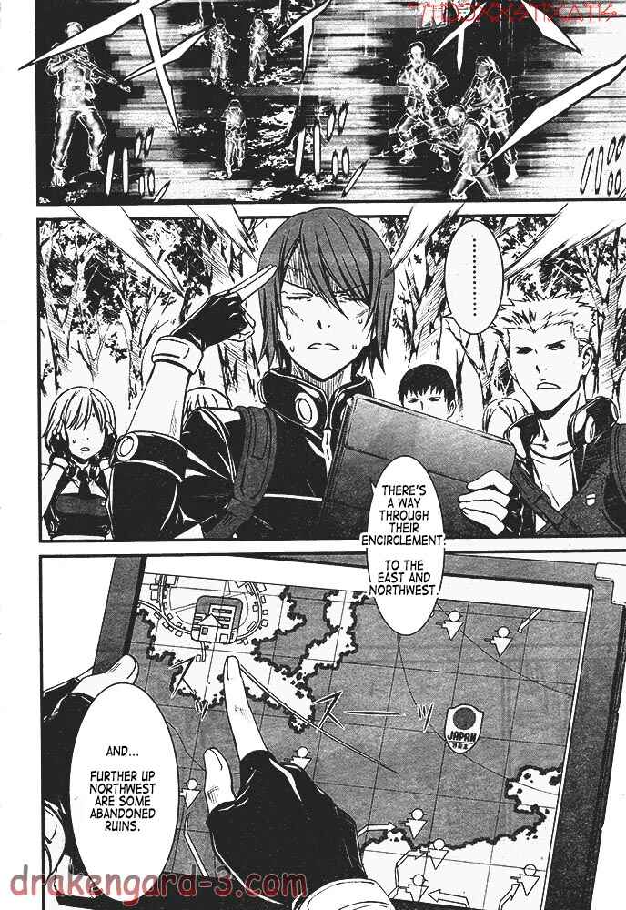 Page 26 Chapter 1 Kimi Shi ni Tamafu Koto Nakare