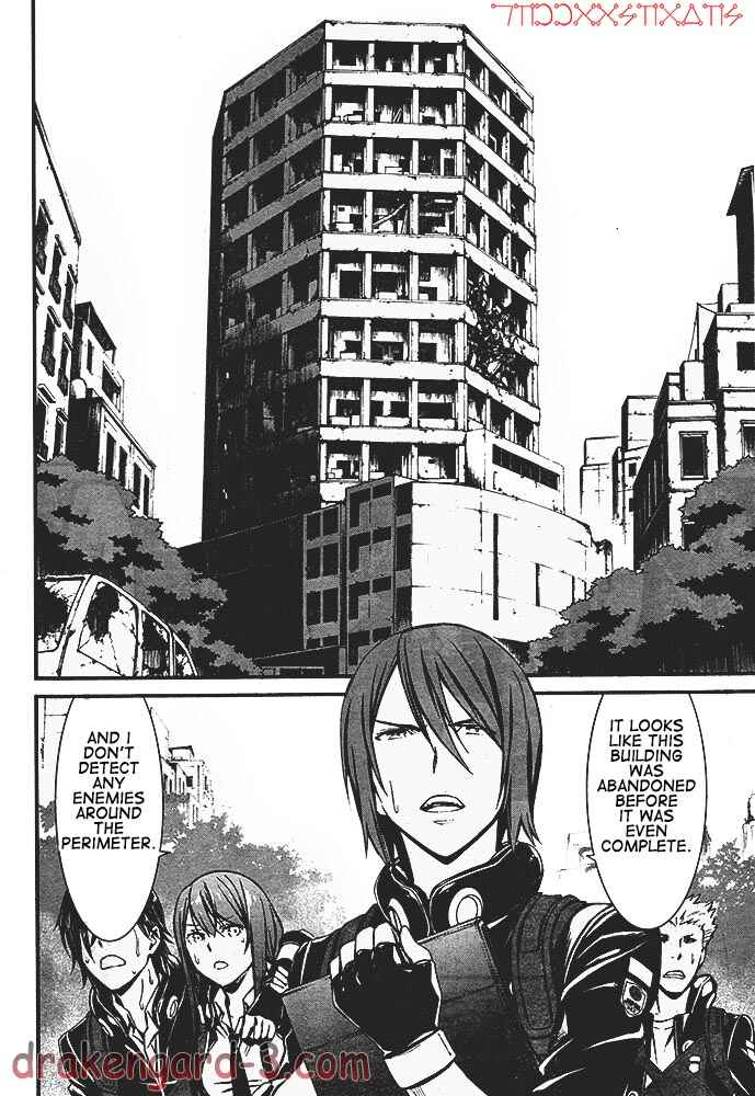 Page 32 Chapter 1 Kimi Shi ni Tamafu Koto Nakare