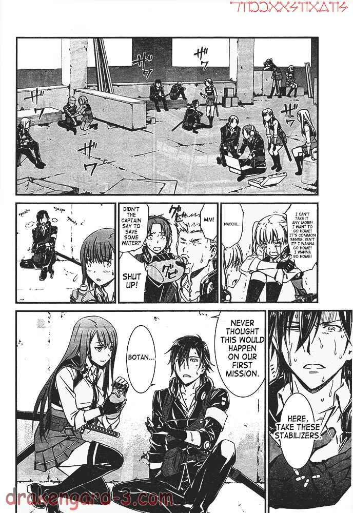 Page 34 Chapter 1 Kimi Shi ni Tamafu Koto Nakare