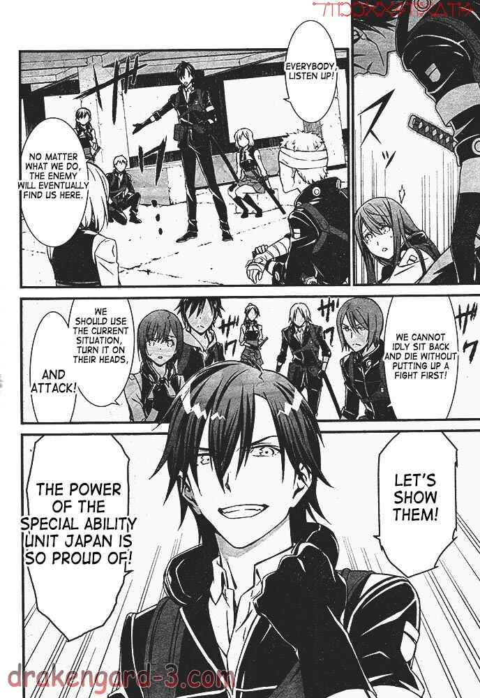 Page 38 Chapter 1 Kimi Shi ni Tamafu Koto Nakare