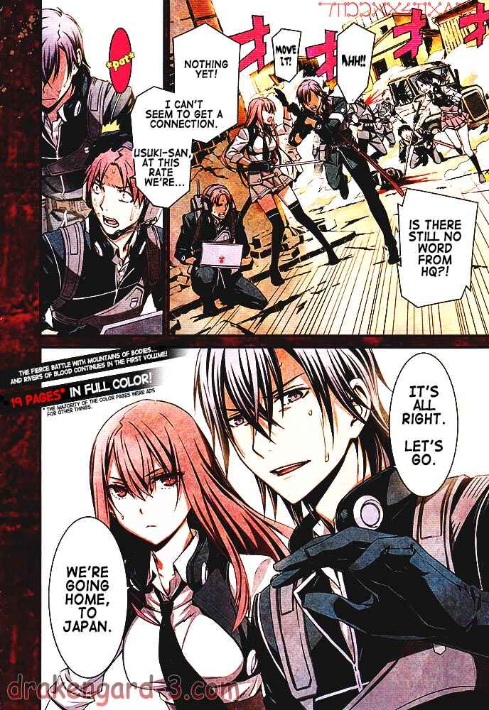Page 6 Chapter 1 Kimi Shi ni Tamafu Koto Nakare