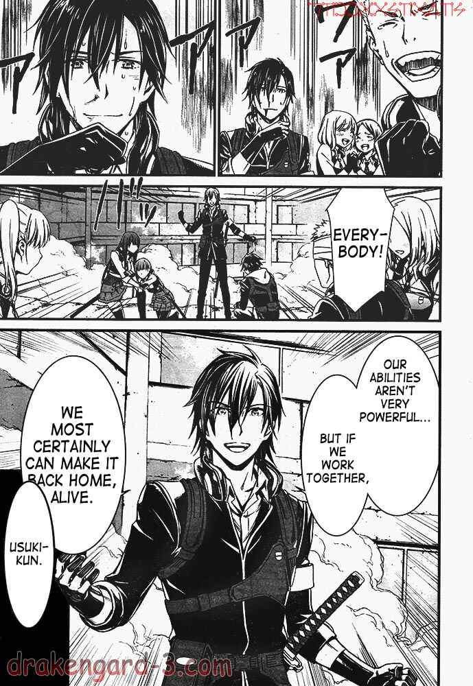 Page 60 Chapter 1 Kimi Shi ni Tamafu Koto Nakare