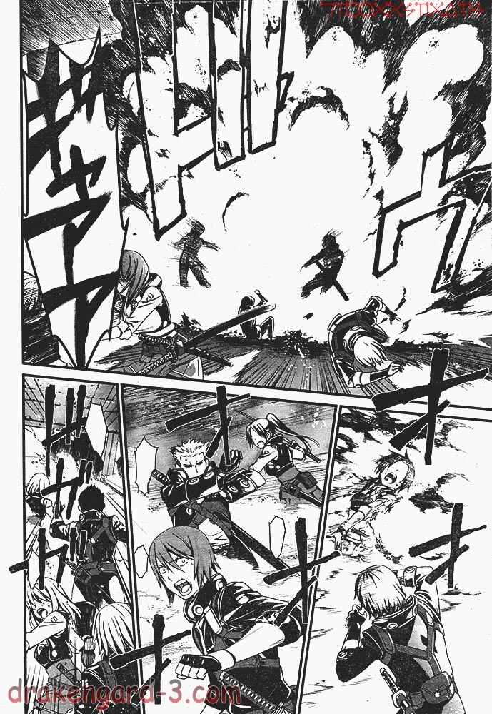 Page 65 Chapter 1 Kimi Shi ni Tamafu Koto Nakare
