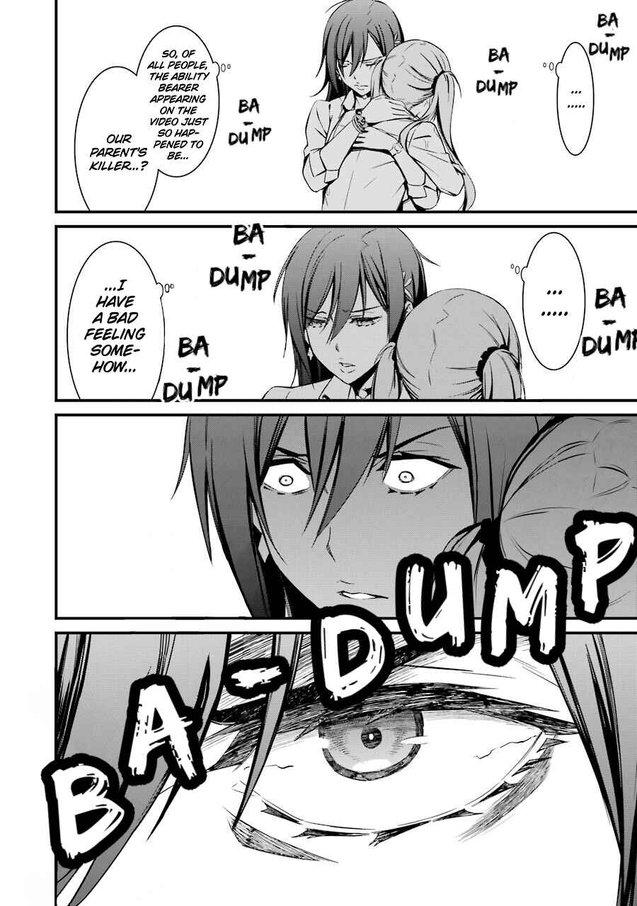 Page 23 Chapter 22 Kimi Shi ni Tamafu Koto Nakare
