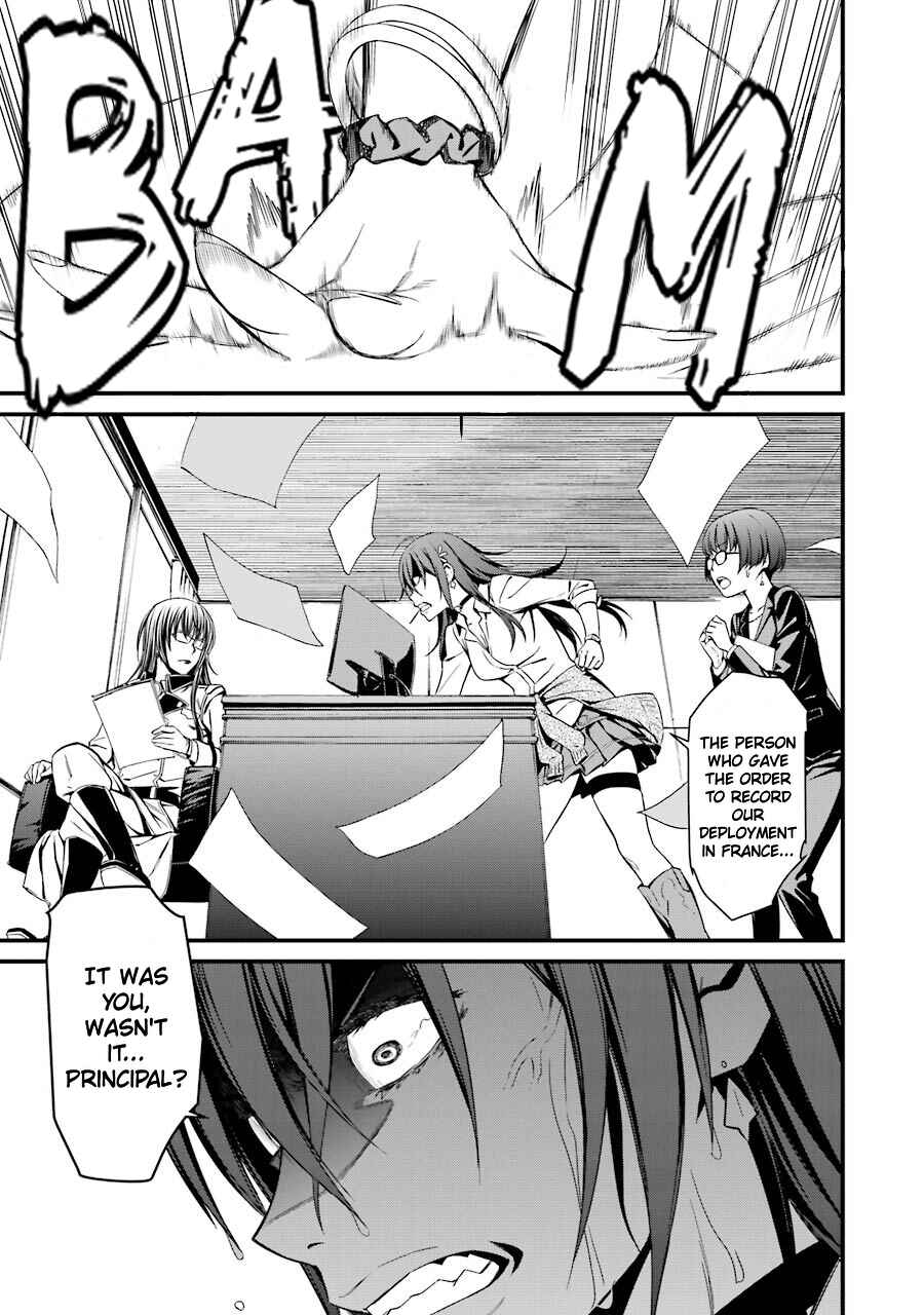 Page 26 Chapter 22 Kimi Shi ni Tamafu Koto Nakare