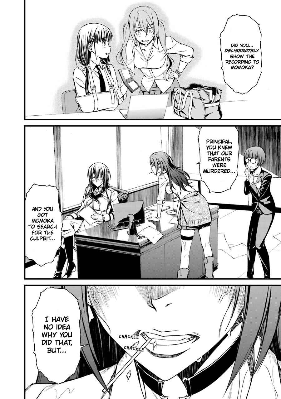 Page 27 Chapter 22 Kimi Shi ni Tamafu Koto Nakare
