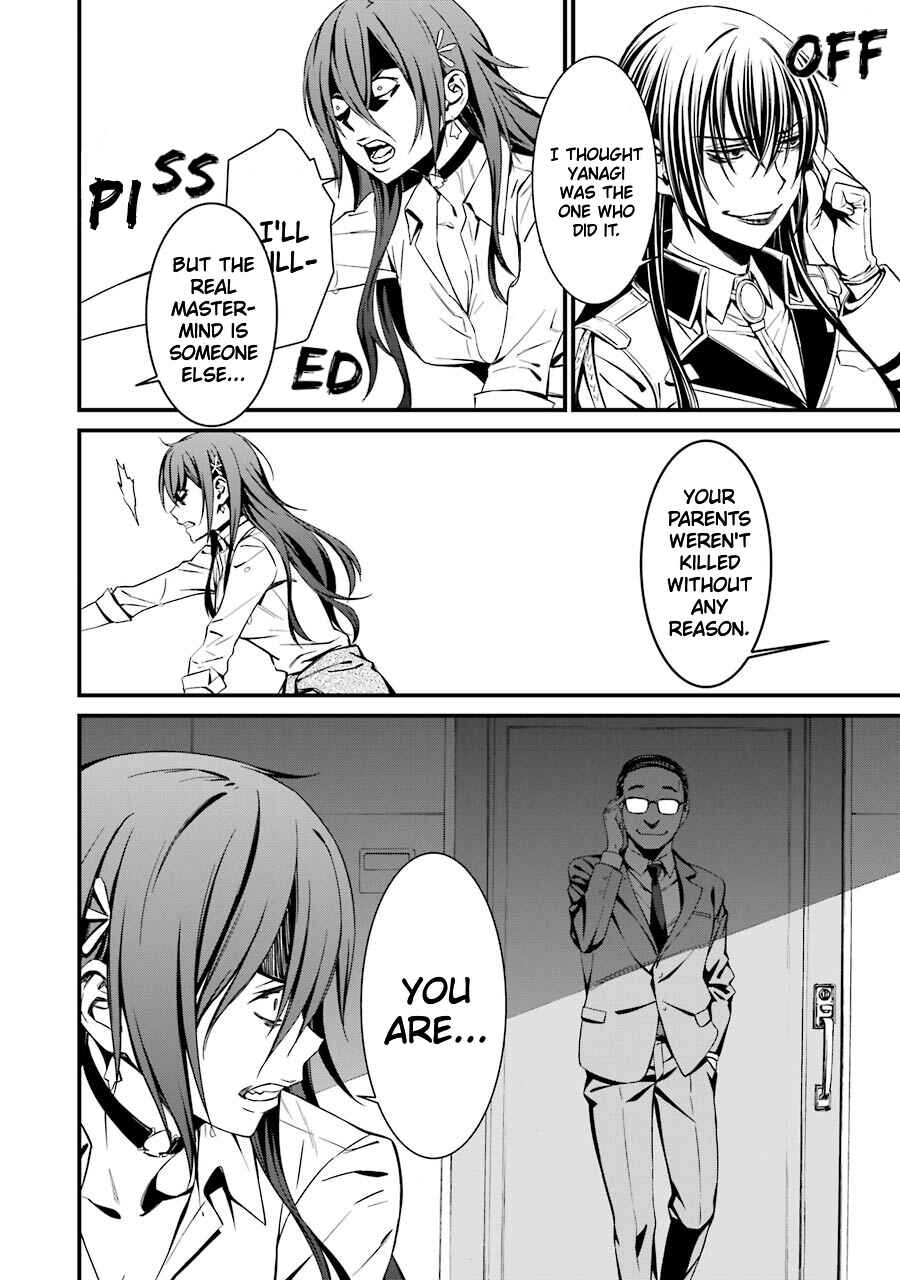 Page 29 Chapter 22 Kimi Shi ni Tamafu Koto Nakare