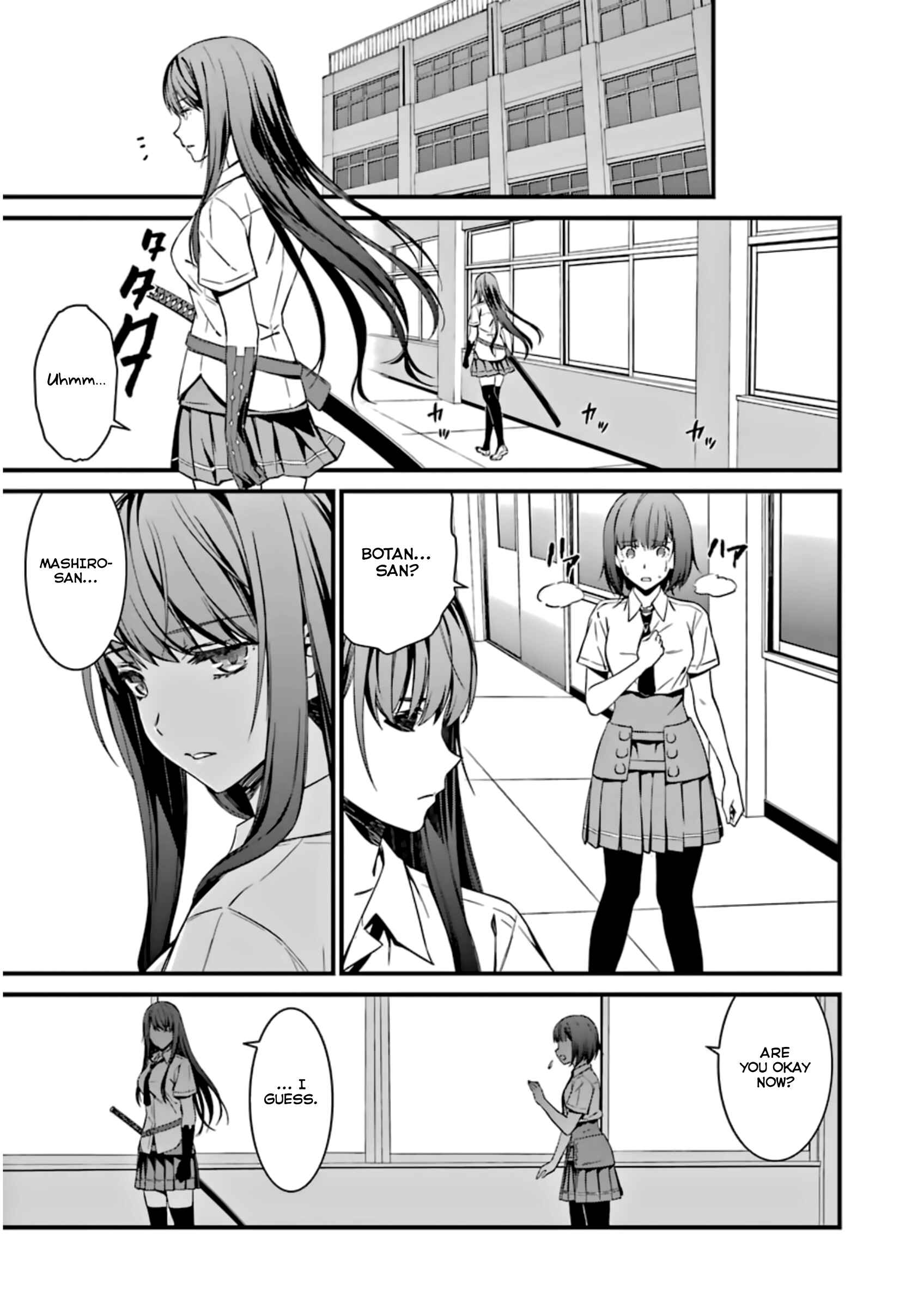 Page 16 Chapter 29 Kimi Shi ni Tamafu Koto Nakare