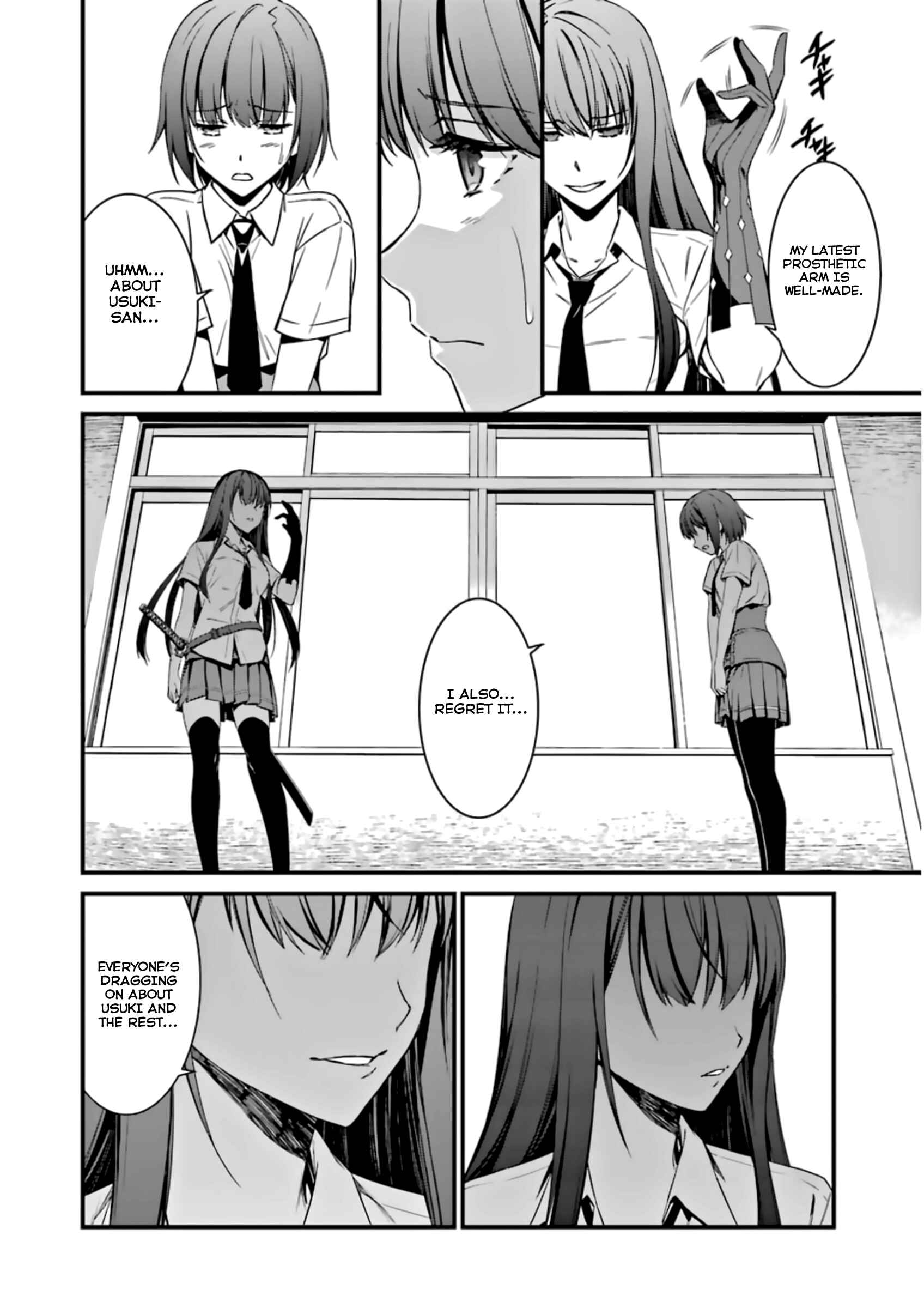 Page 17 Chapter 29 Kimi Shi ni Tamafu Koto Nakare