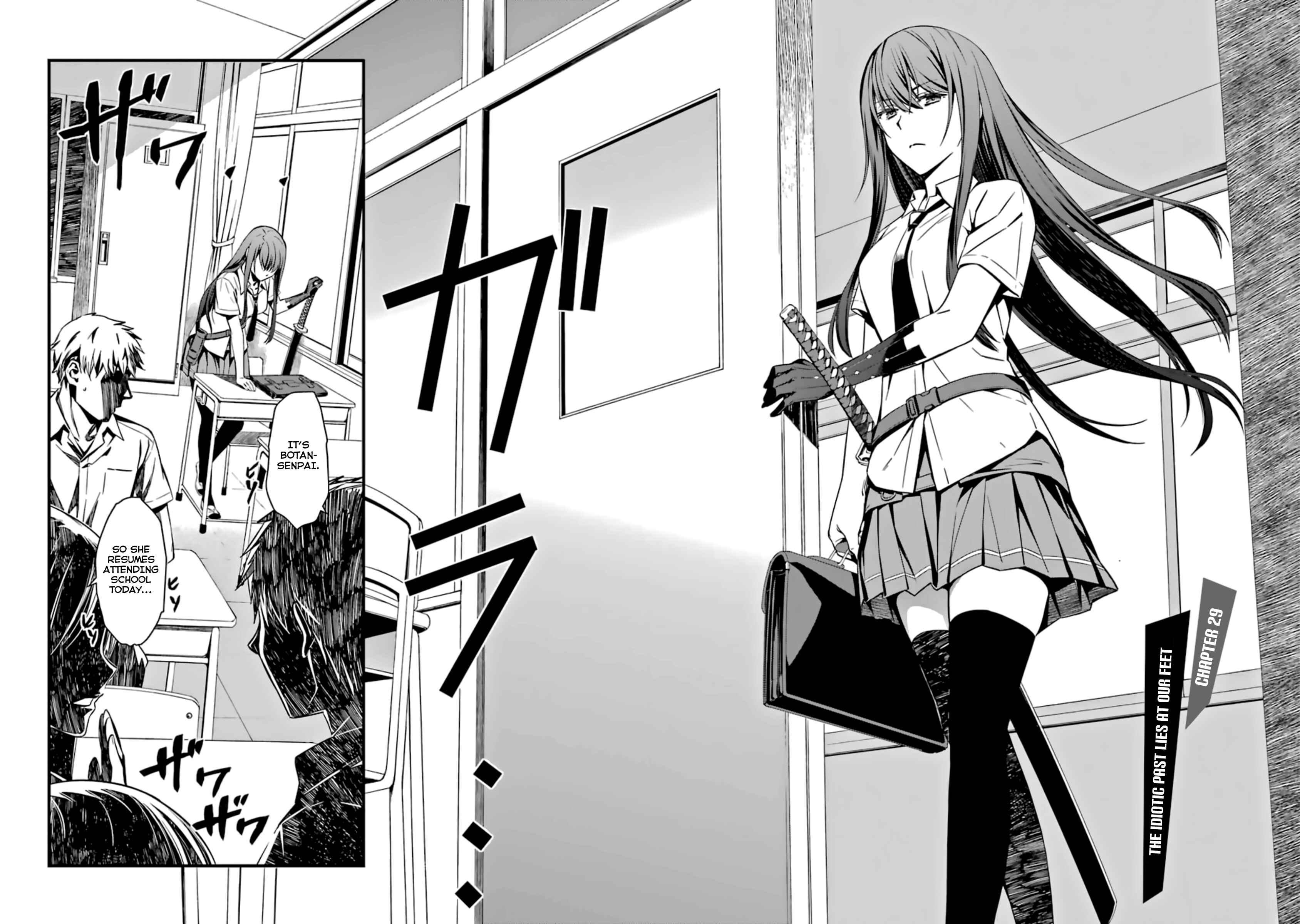 Page 2 Chapter 29 Kimi Shi ni Tamafu Koto Nakare