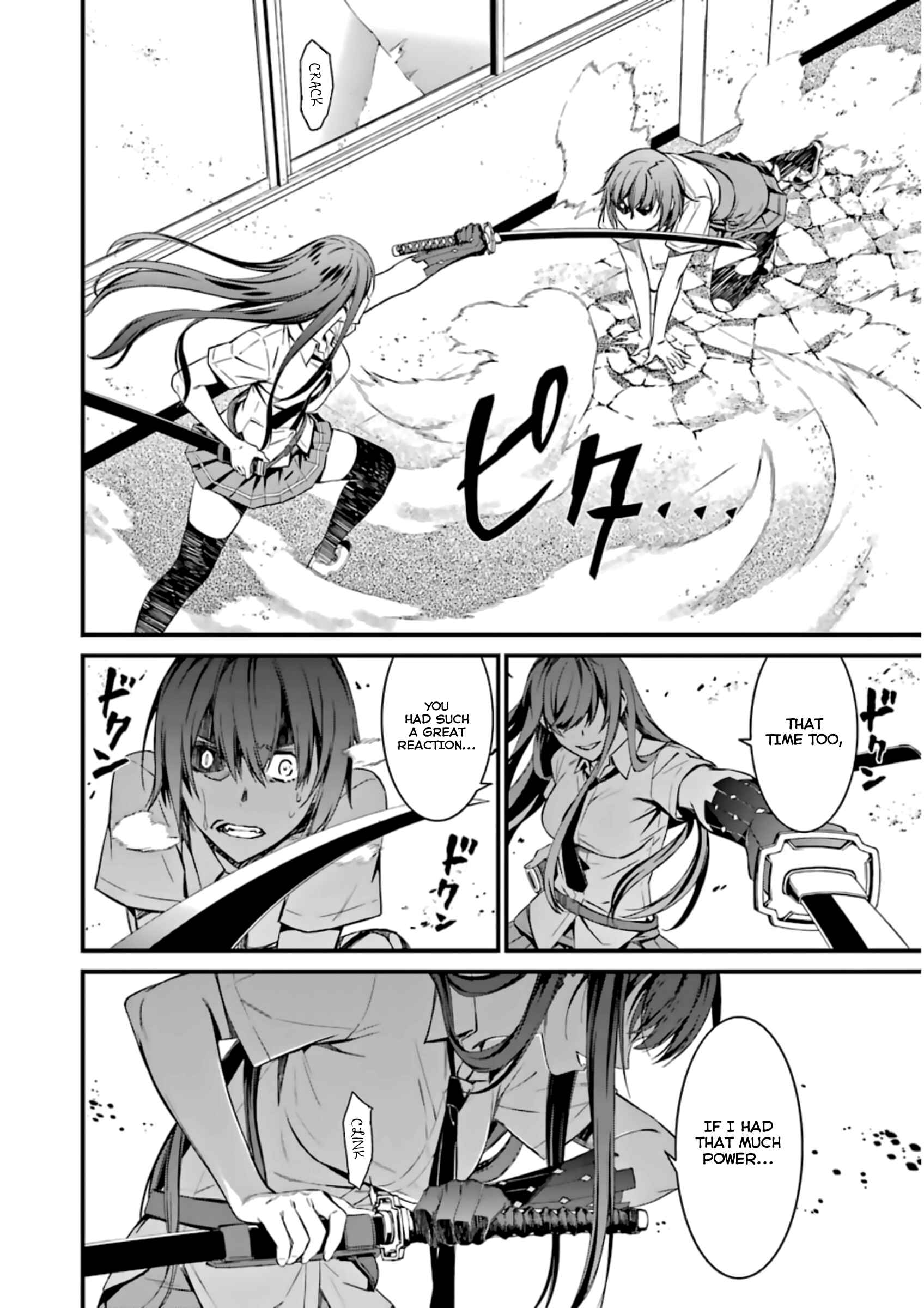 Page 22 Chapter 29 Kimi Shi ni Tamafu Koto Nakare