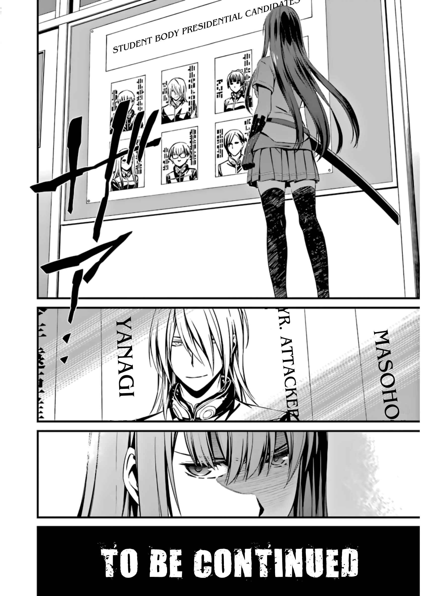 Page 24 Chapter 29 Kimi Shi ni Tamafu Koto Nakare
