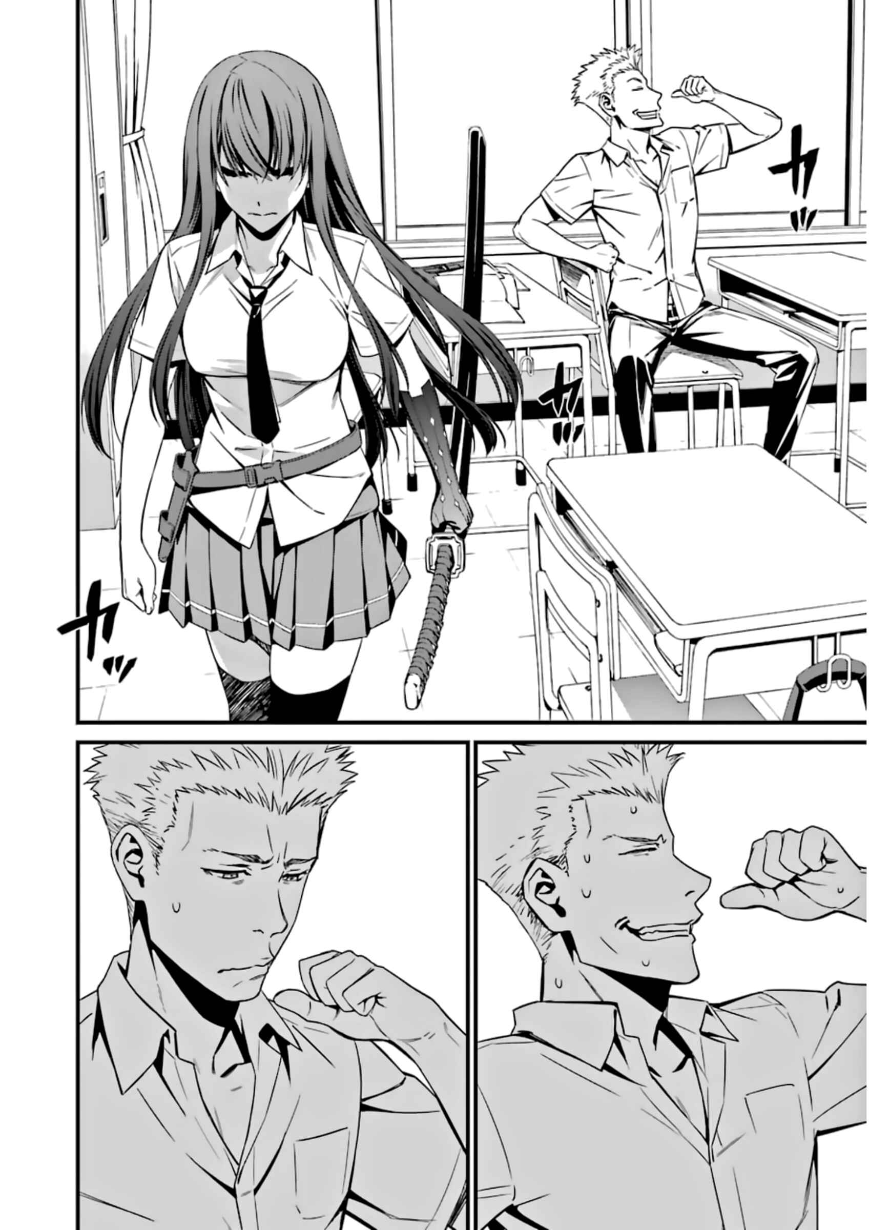 Page 5 Chapter 29 Kimi Shi ni Tamafu Koto Nakare