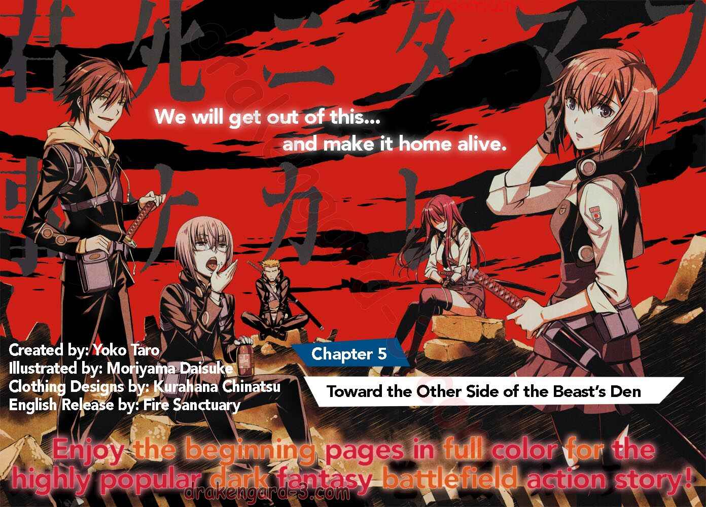 Page 2 Chapter 5 Kimi Shi ni Tamafu Koto Nakare