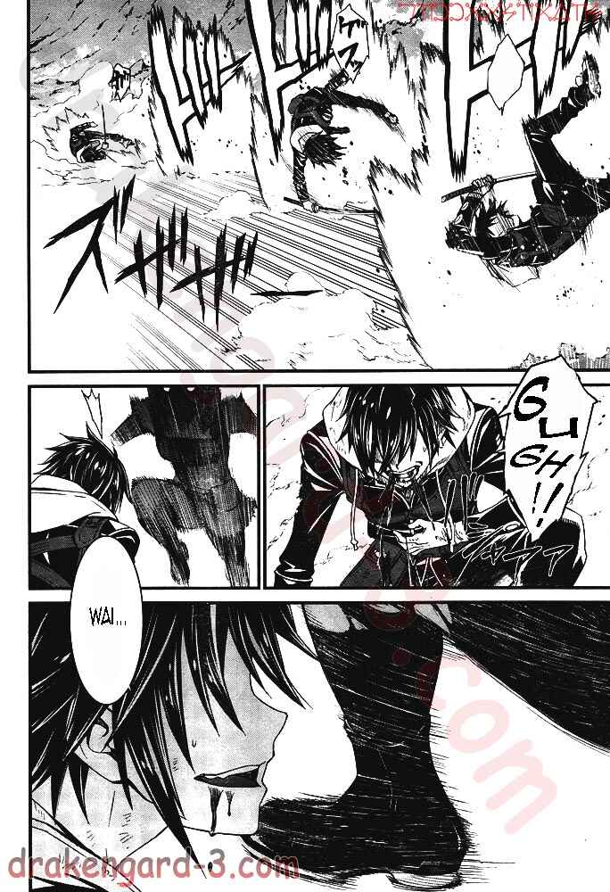 Page 25 Chapter 5 Kimi Shi ni Tamafu Koto Nakare