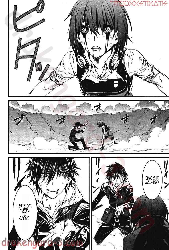 Page 27 Chapter 5 Kimi Shi ni Tamafu Koto Nakare