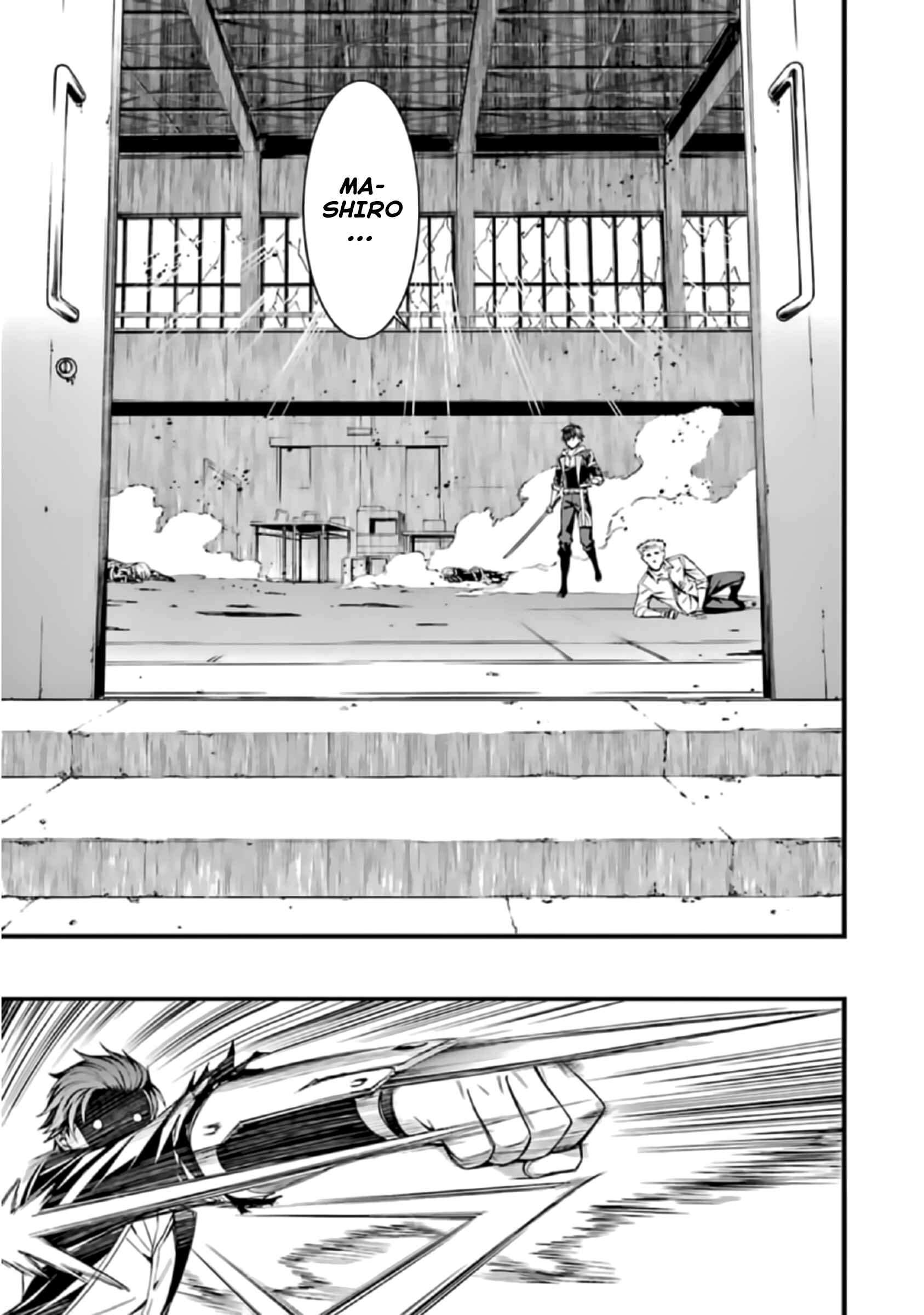 Page 13 Chapter 40 Kimi Shi ni Tamafu Koto Nakare