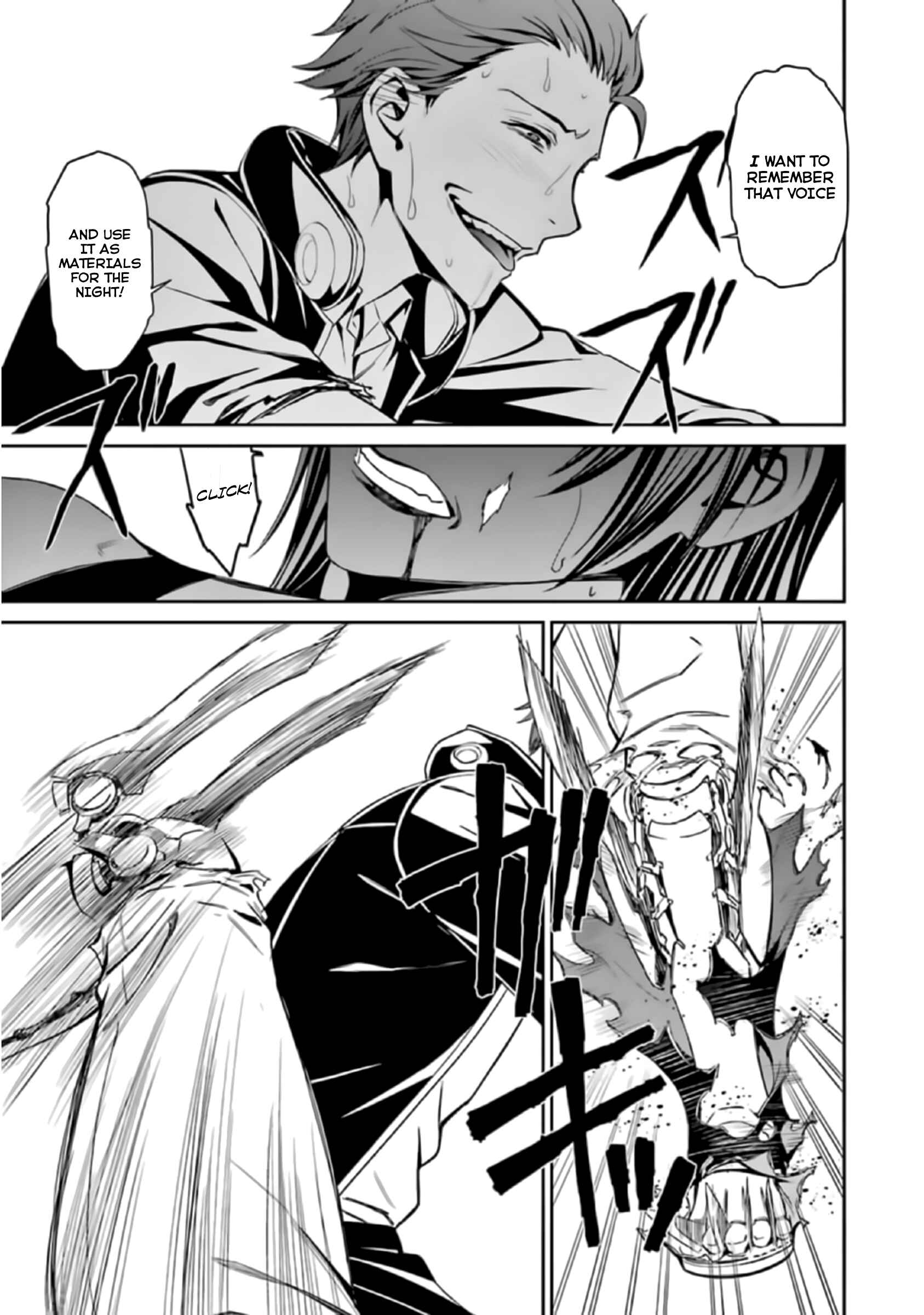 Page 21 Chapter 40 Kimi Shi ni Tamafu Koto Nakare