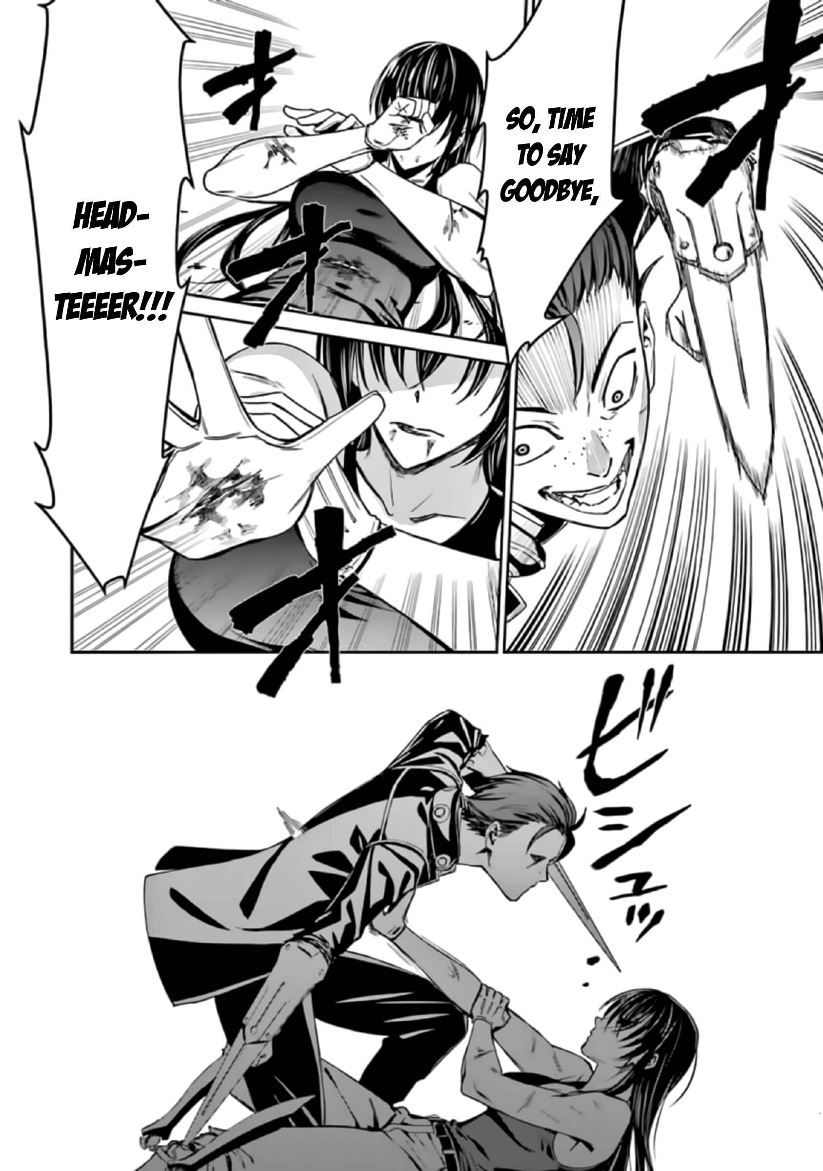 Page 24 Chapter 40 Kimi Shi ni Tamafu Koto Nakare