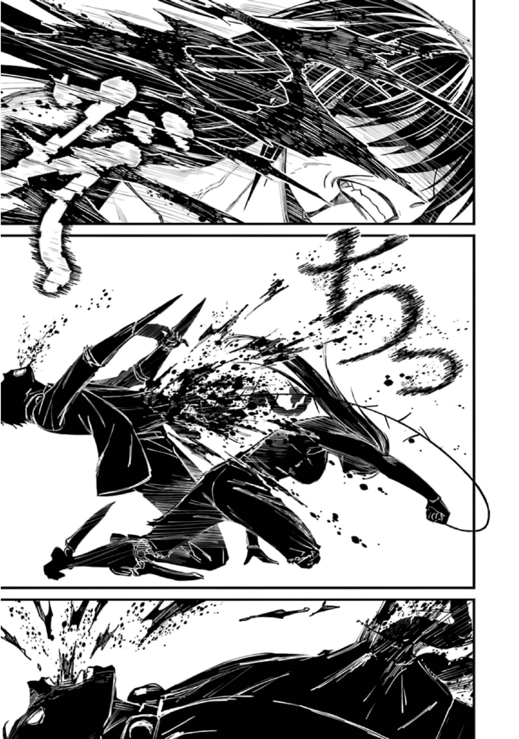 Page 29 Chapter 40 Kimi Shi ni Tamafu Koto Nakare