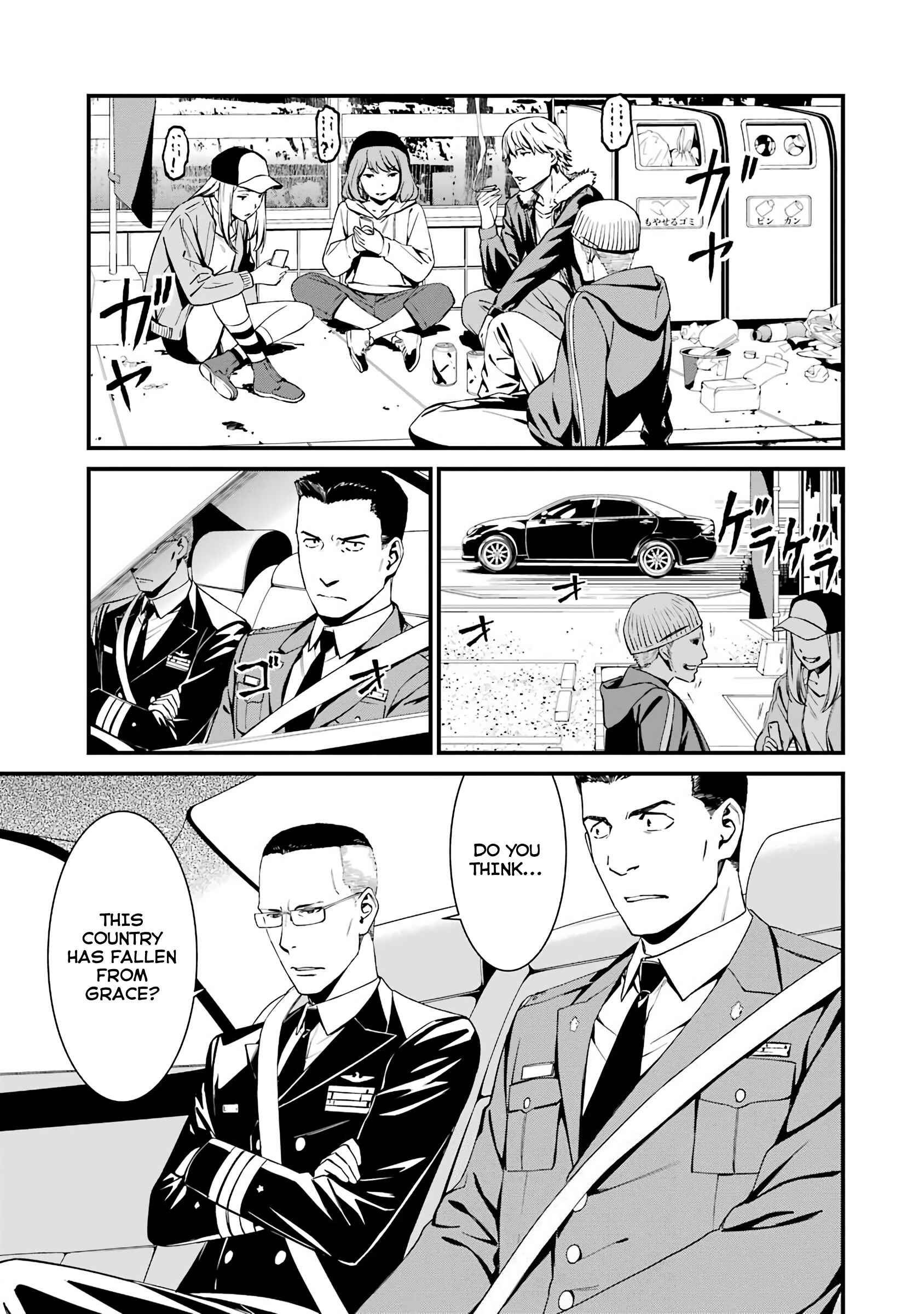 Page 1 Chapter 46 Kimi Shi ni Tamafu Koto Nakare