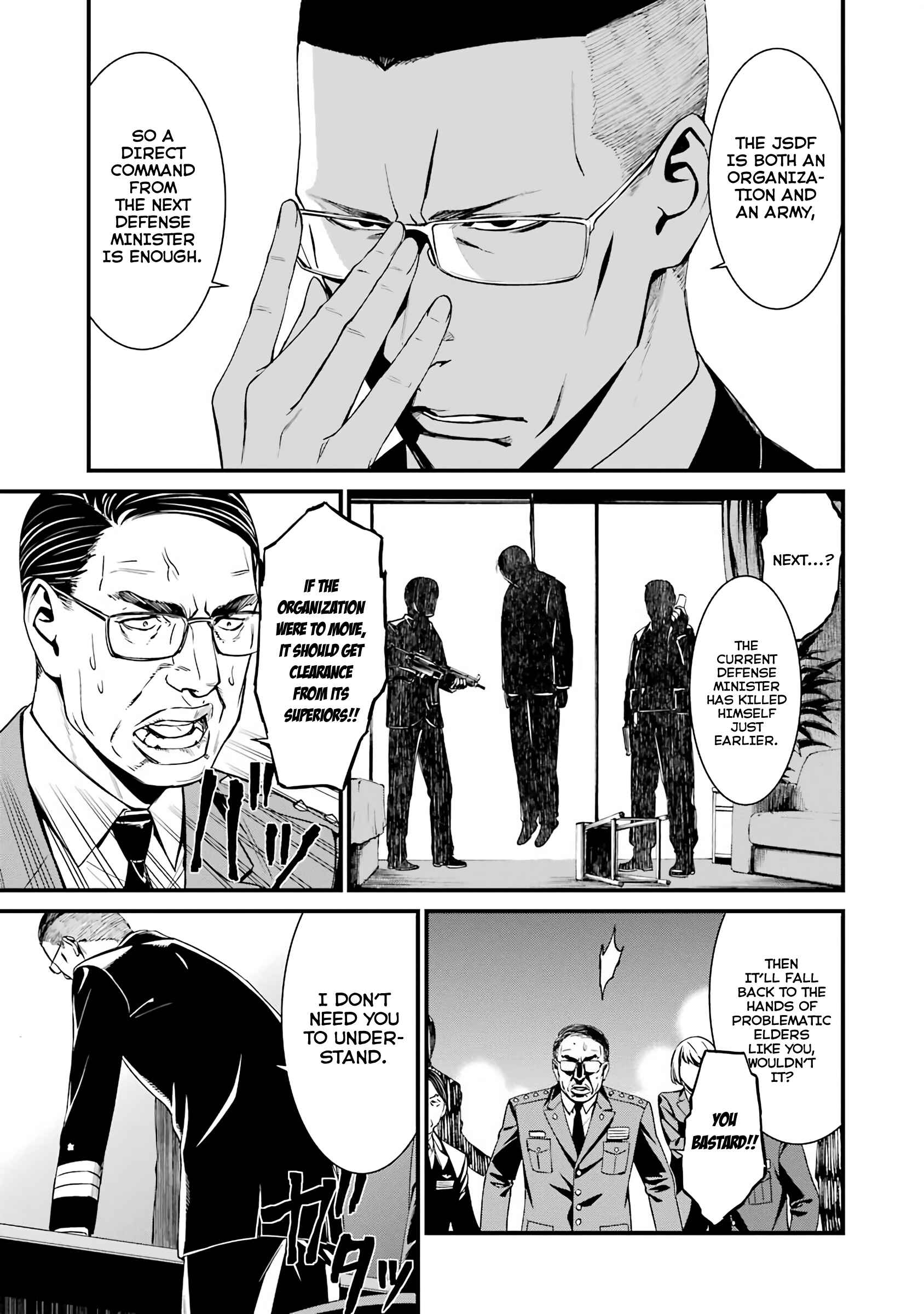 Page 25 Chapter 46 Kimi Shi ni Tamafu Koto Nakare