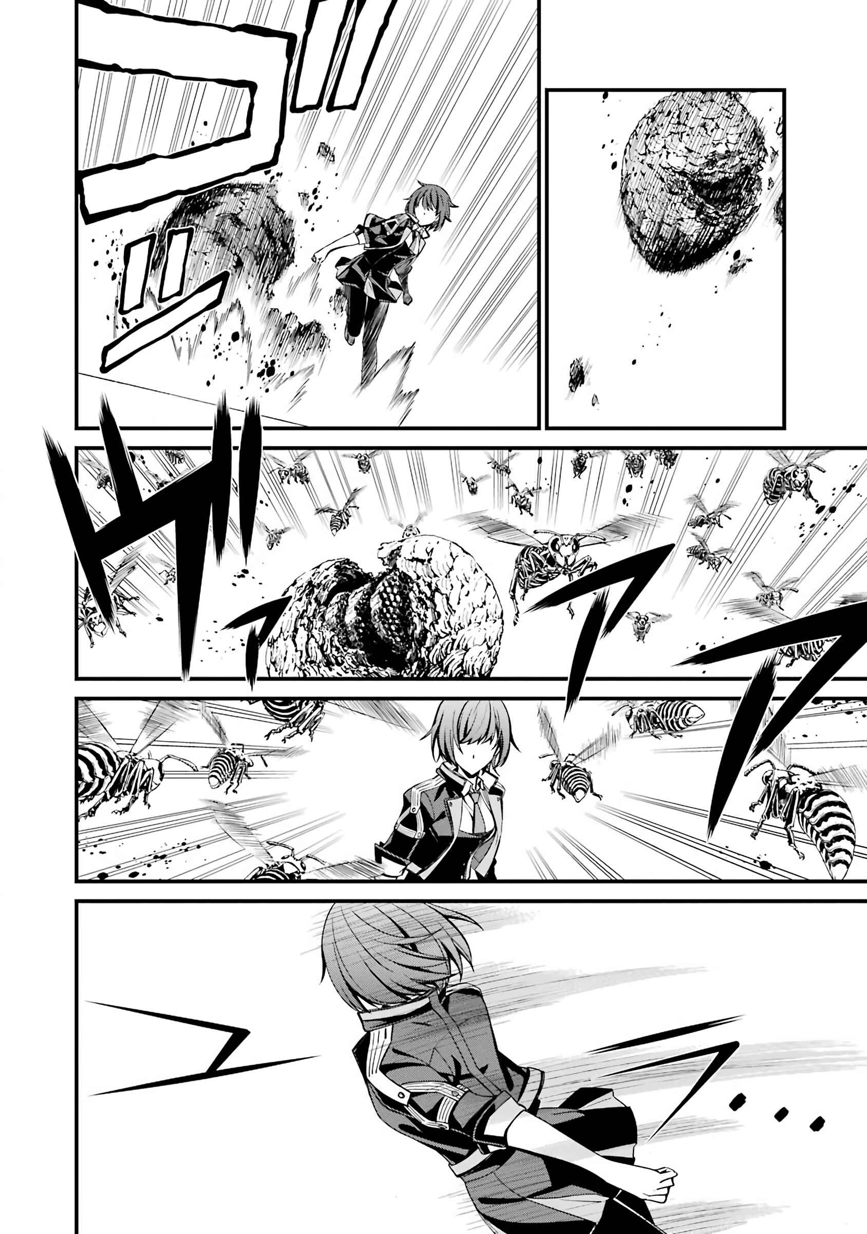 Page 18 Chapter 45 Kimi Shi ni Tamafu Koto Nakare