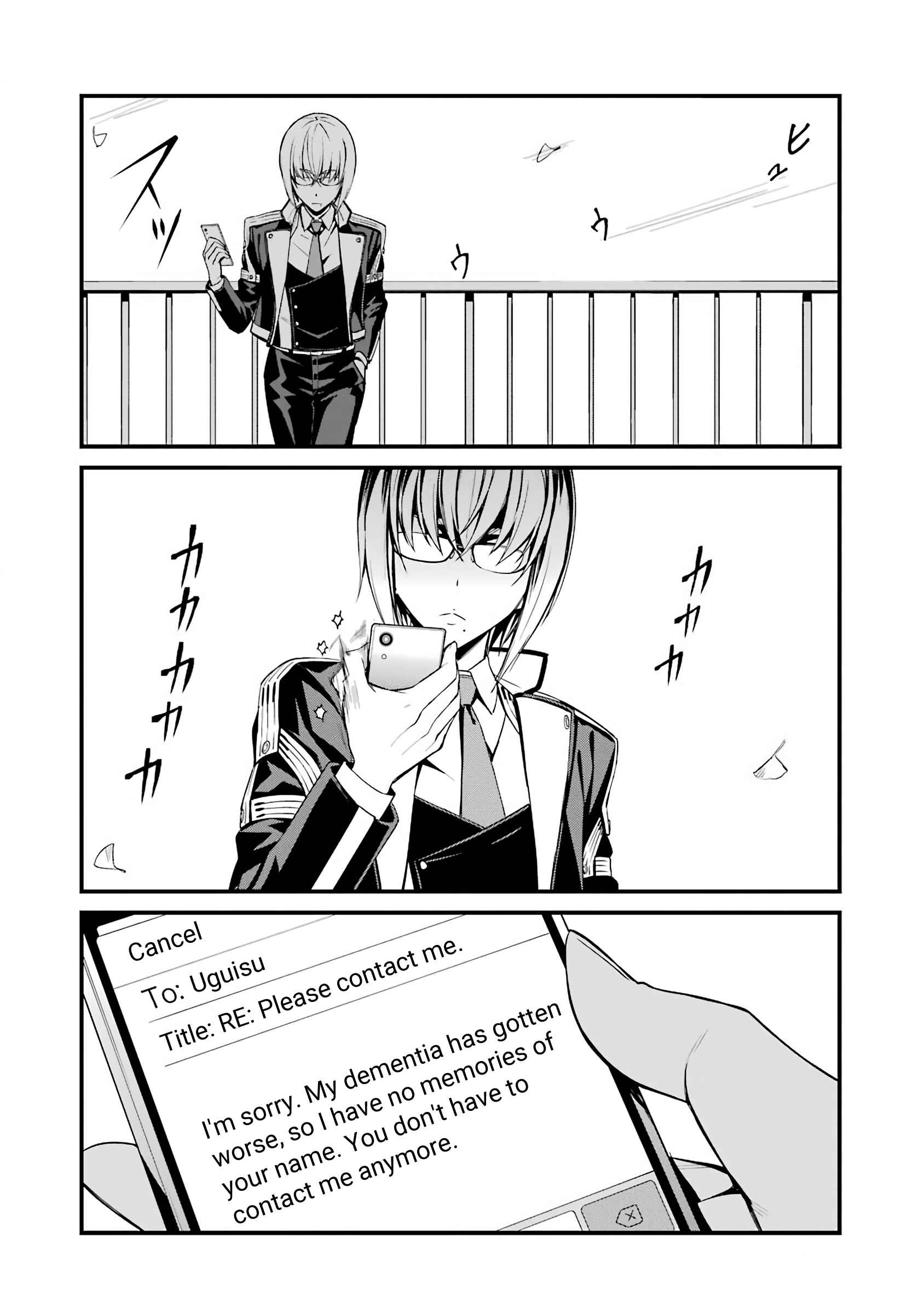 Page 22 Chapter 45 Kimi Shi ni Tamafu Koto Nakare