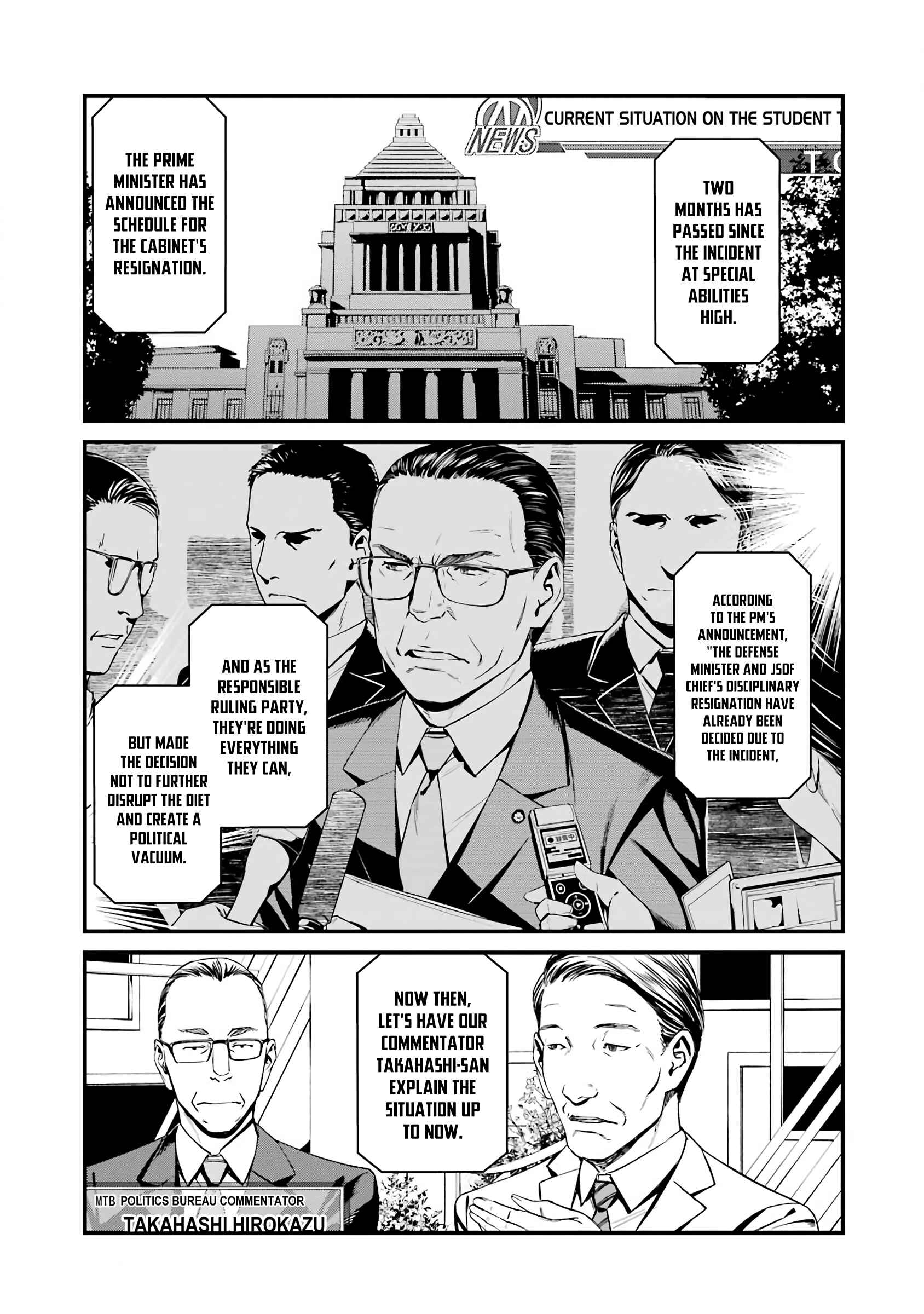 Page 5 Chapter 45 Kimi Shi ni Tamafu Koto Nakare