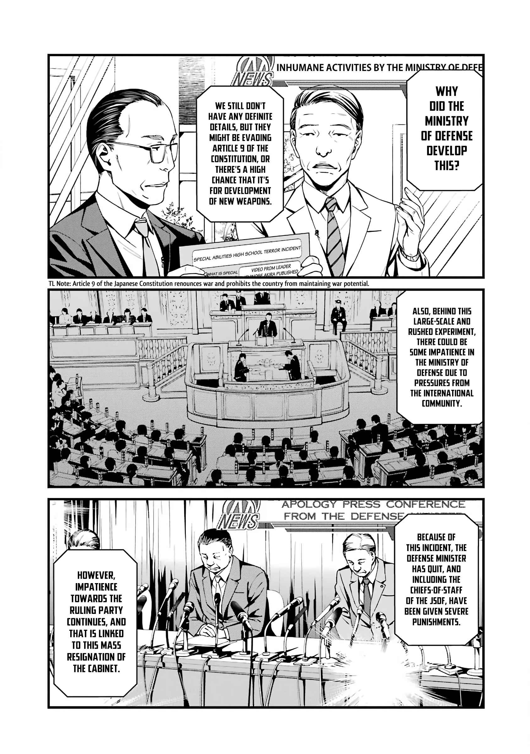 Page 7 Chapter 45 Kimi Shi ni Tamafu Koto Nakare