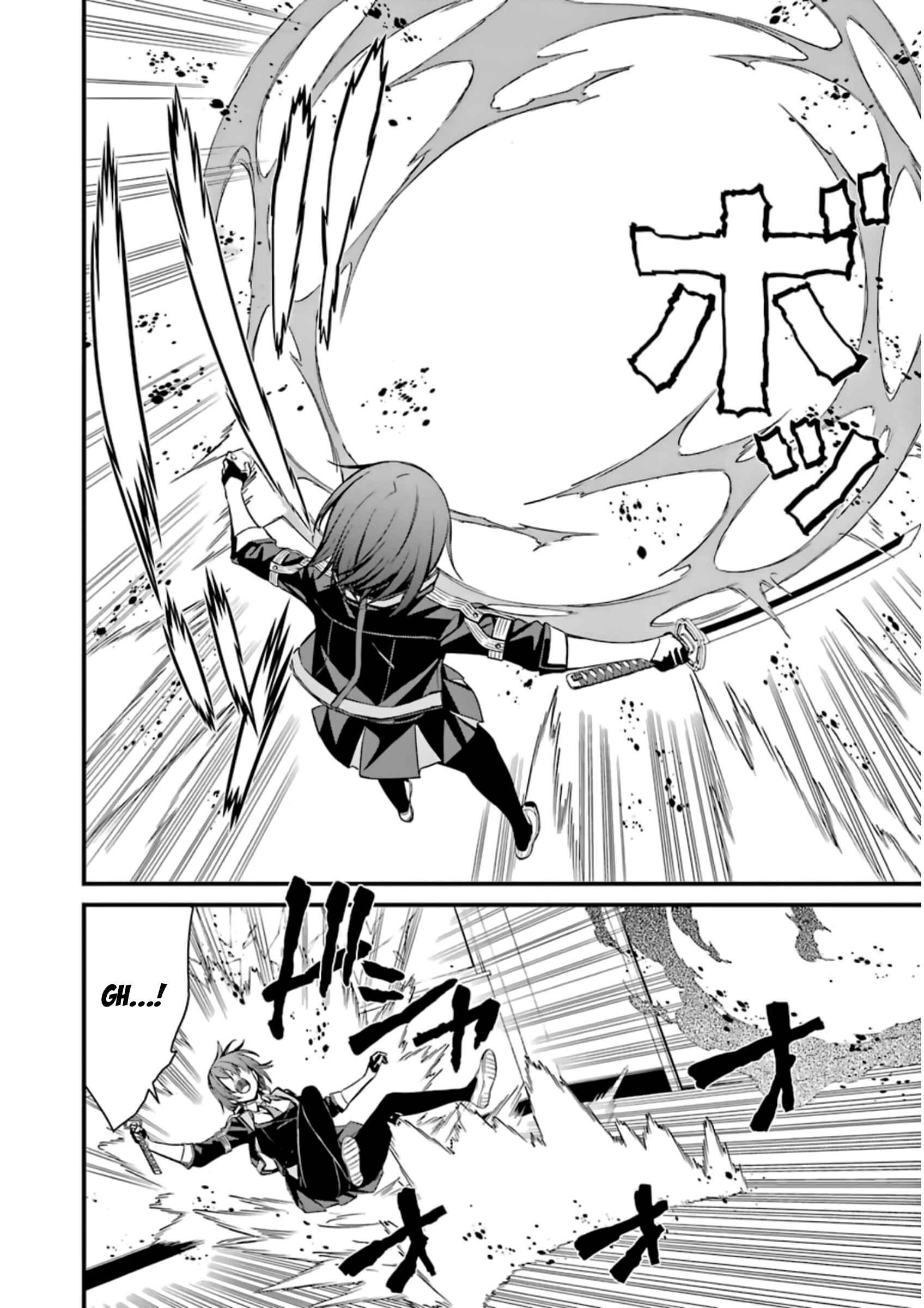 Page 24 Chapter 35 Kimi Shi ni Tamafu Koto Nakare