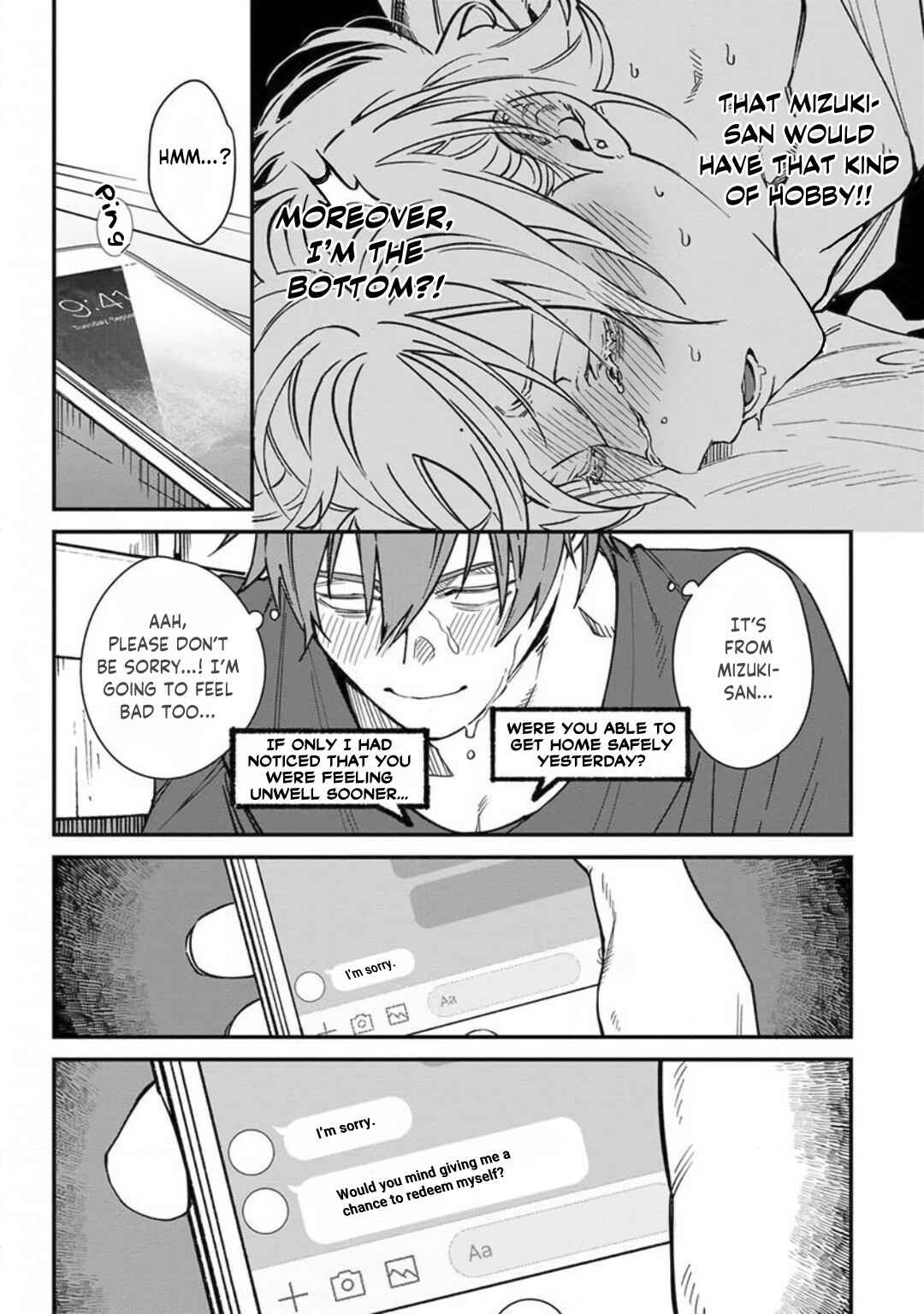 Page 7 Chapter 2 Kabukichou Bad Trip