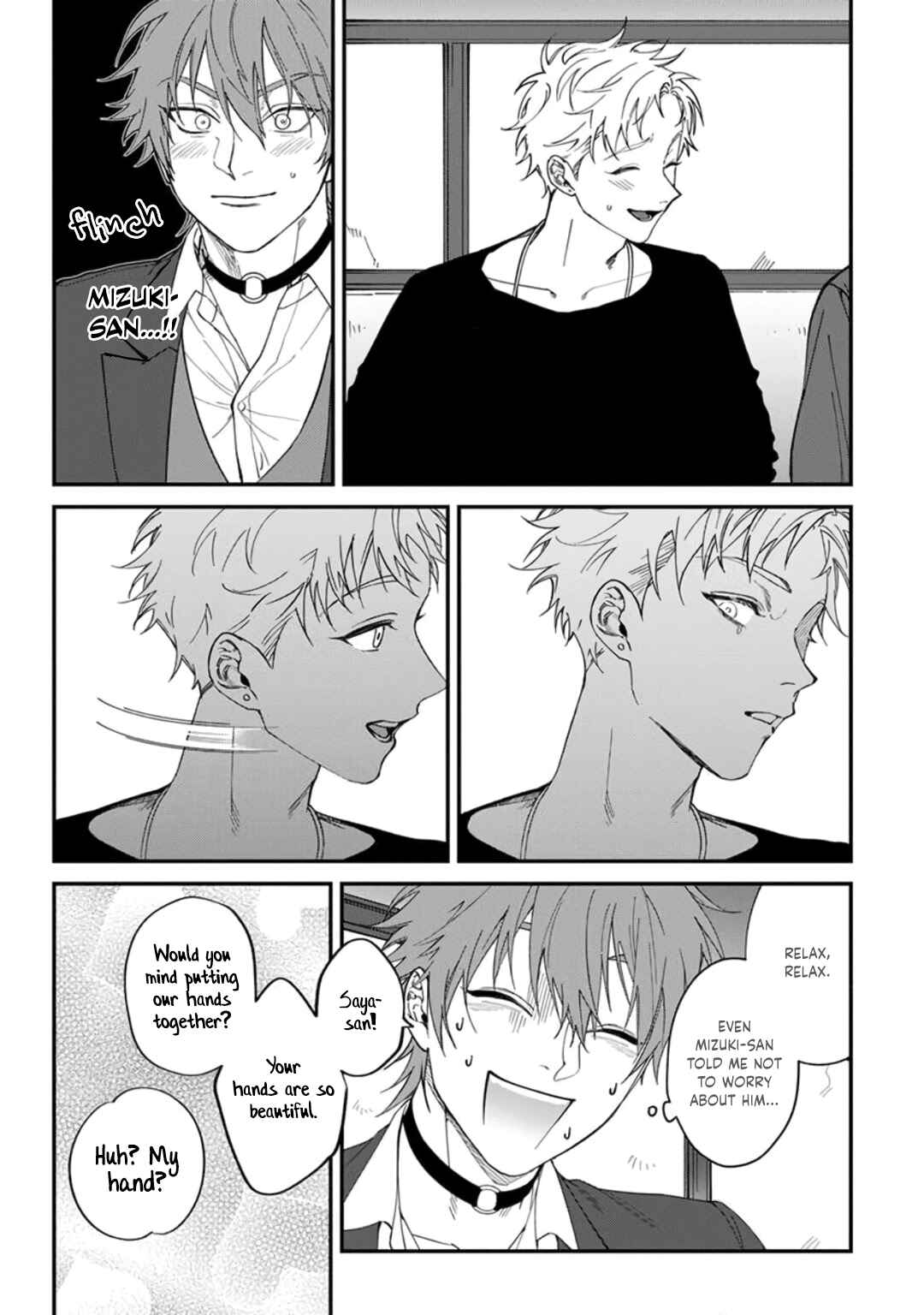 Page 12 Chapter 5 Kabukichou Bad Trip