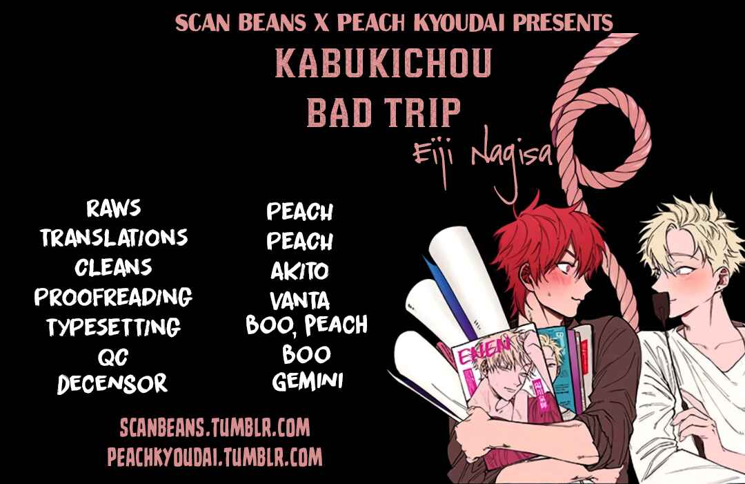 Page 1 Chapter 3 Kabukichou Bad Trip