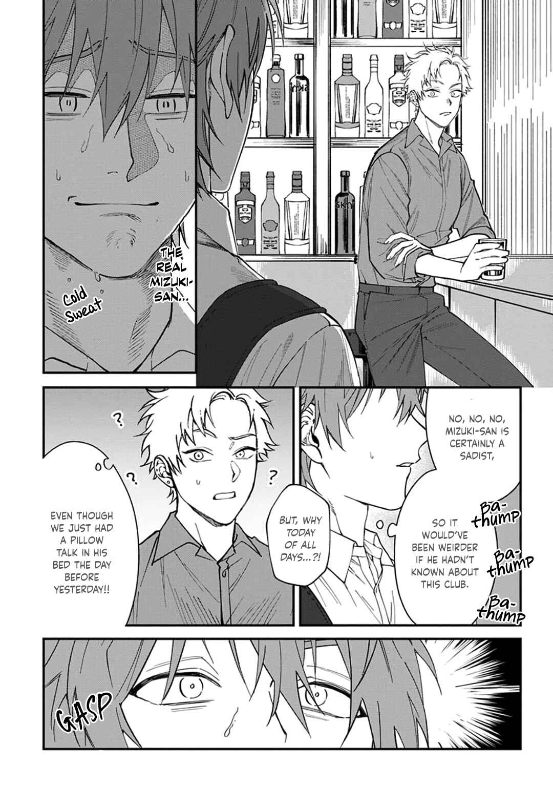 Page 21 Chapter 3 Kabukichou Bad Trip