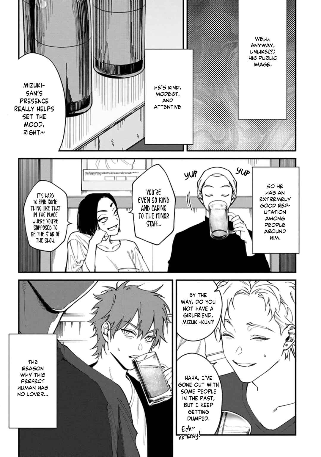 Page 4 Chapter 3 Kabukichou Bad Trip