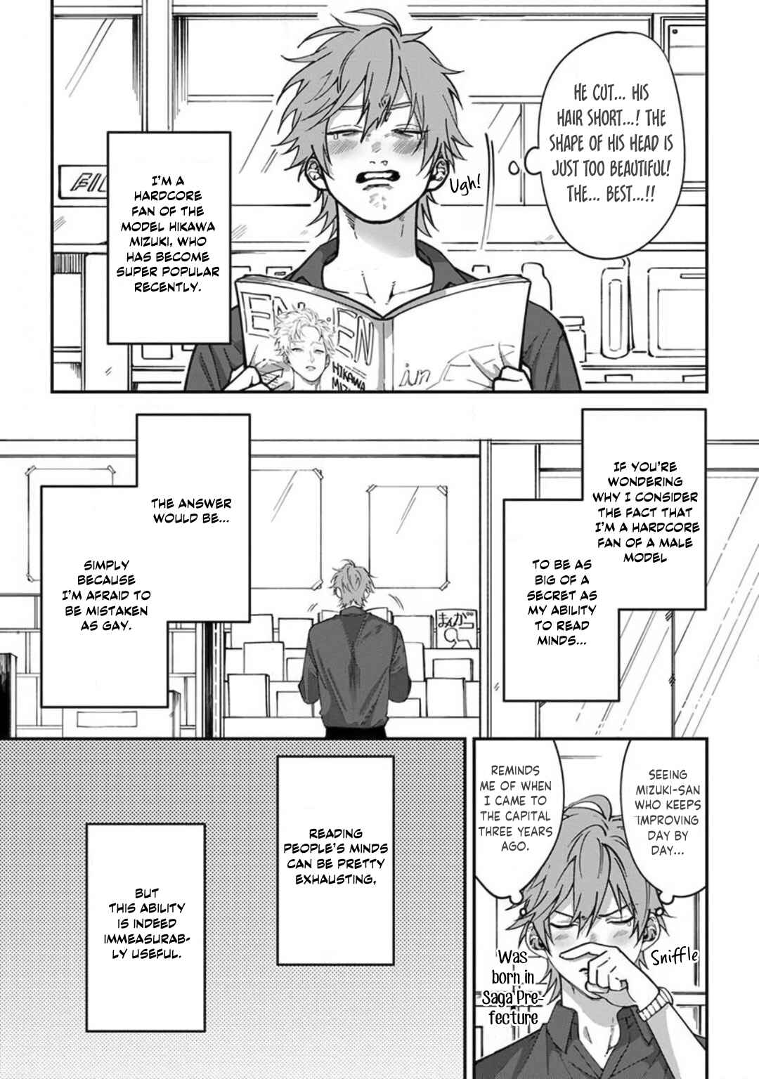 Page 10 Chapter 1 Kabukichou Bad Trip