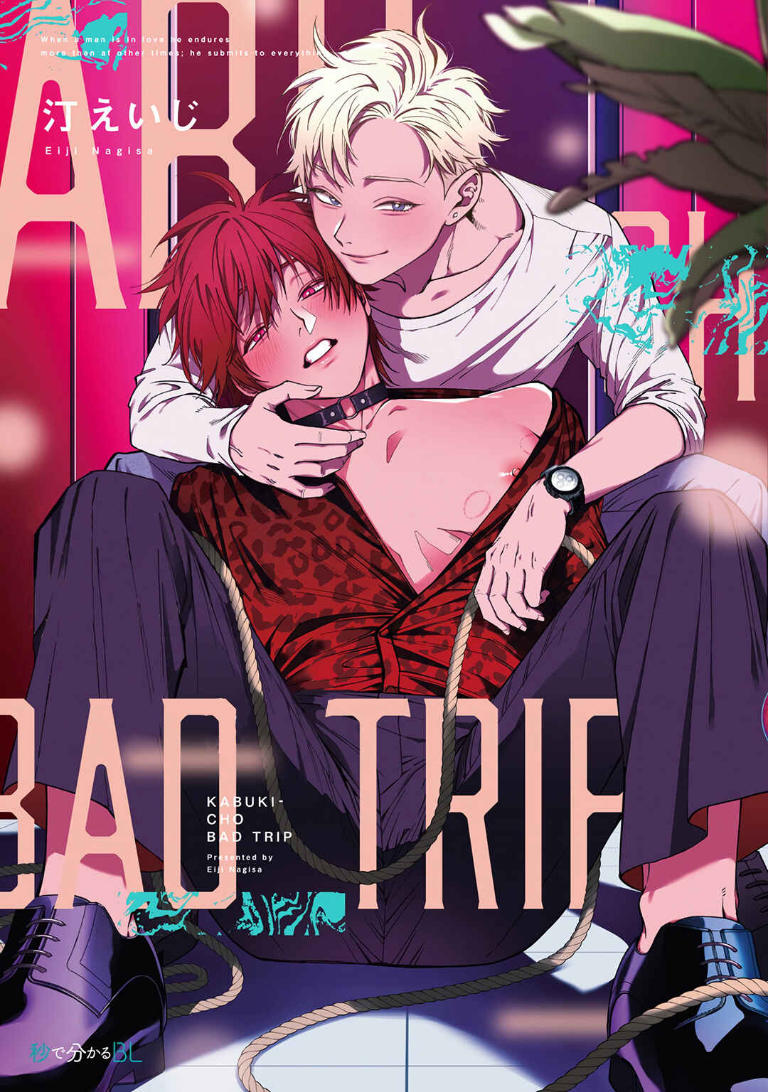 Page 2 Chapter 1 Kabukichou Bad Trip