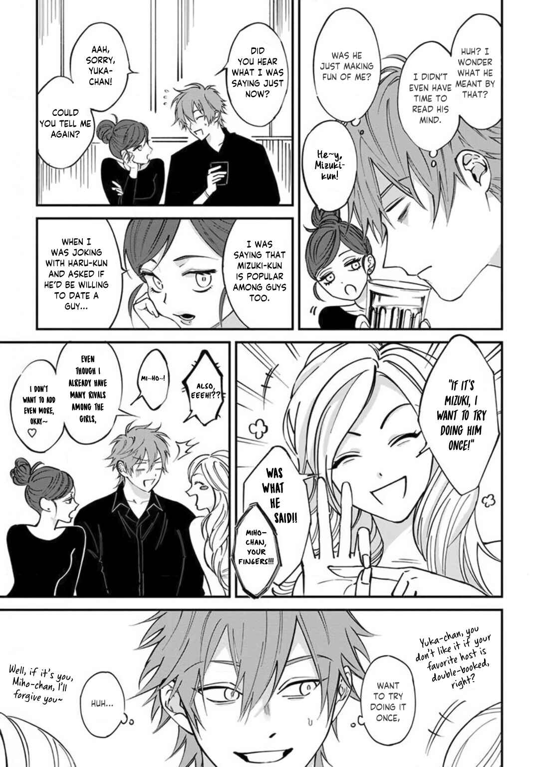Page 24 Chapter 1 Kabukichou Bad Trip