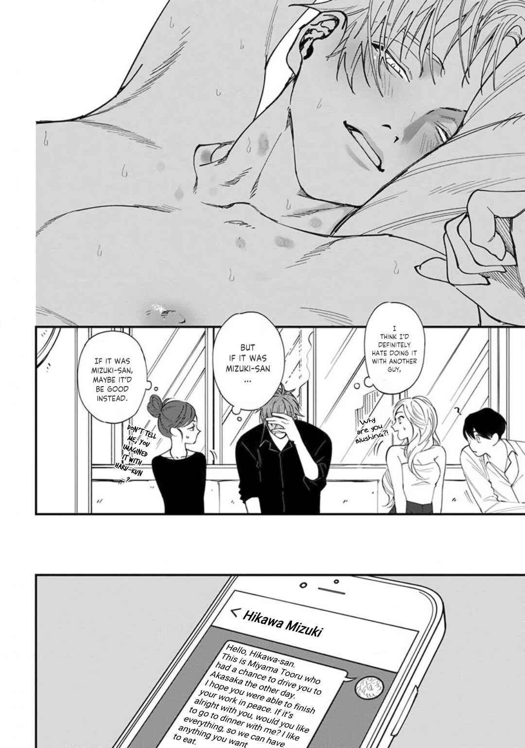 Page 25 Chapter 1 Kabukichou Bad Trip